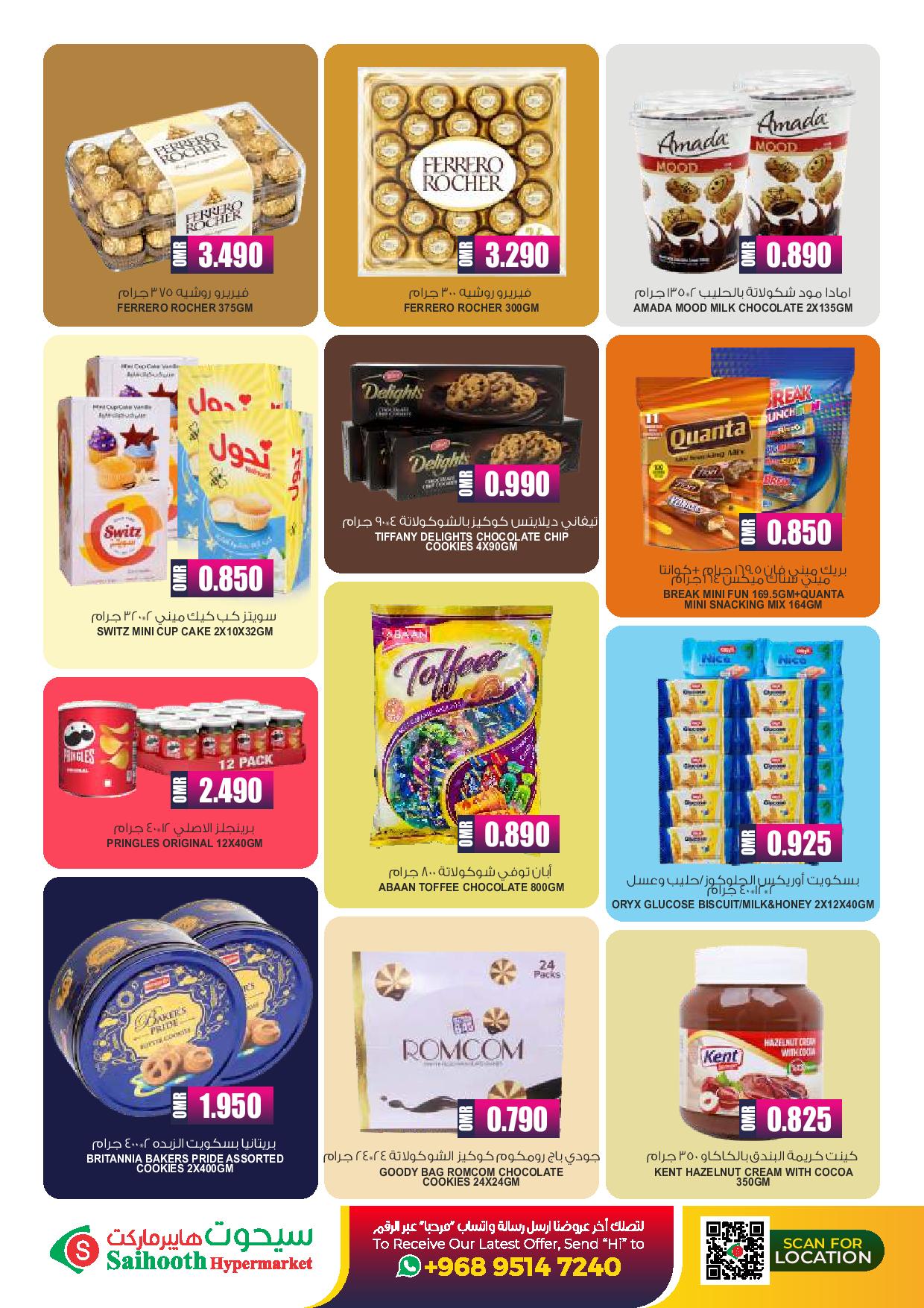 Page 5 at Special Offers at Saihooth hypermarket Sohar