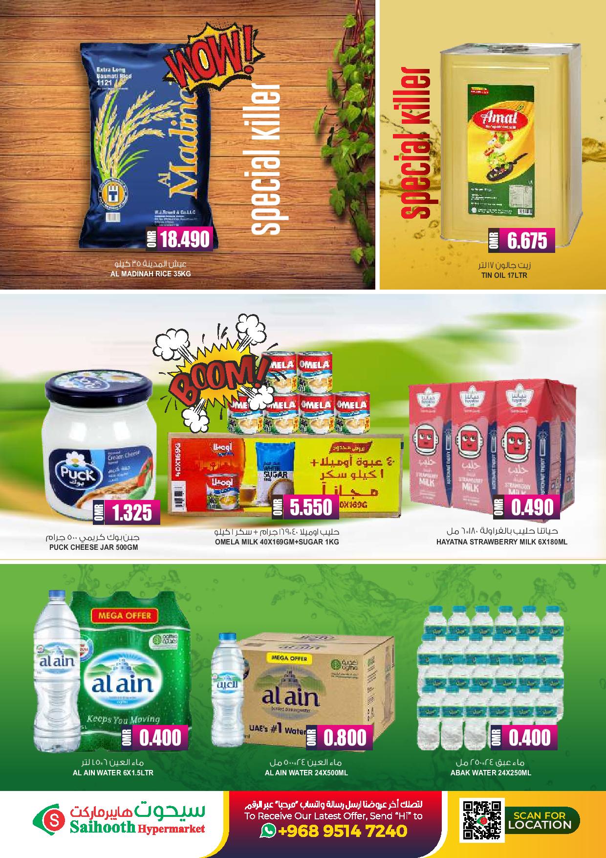 Page 9 at Special Offers at Saihooth hypermarket Sohar