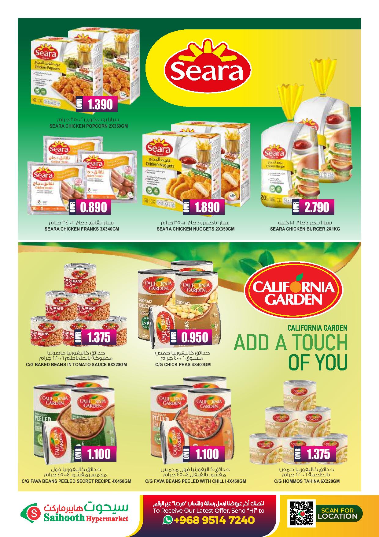 Page 11 at Special Offers at Saihooth hypermarket Sohar