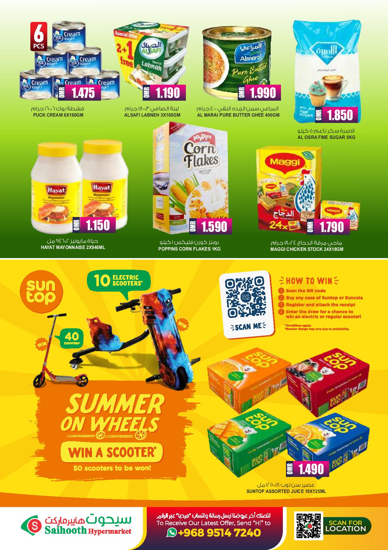 Page 12 at Special Offers at Saihooth hypermarket Sohar