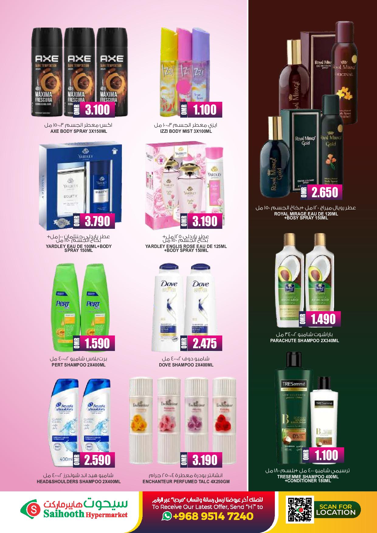 Page 16 at Special Offers at Saihooth hypermarket Sohar