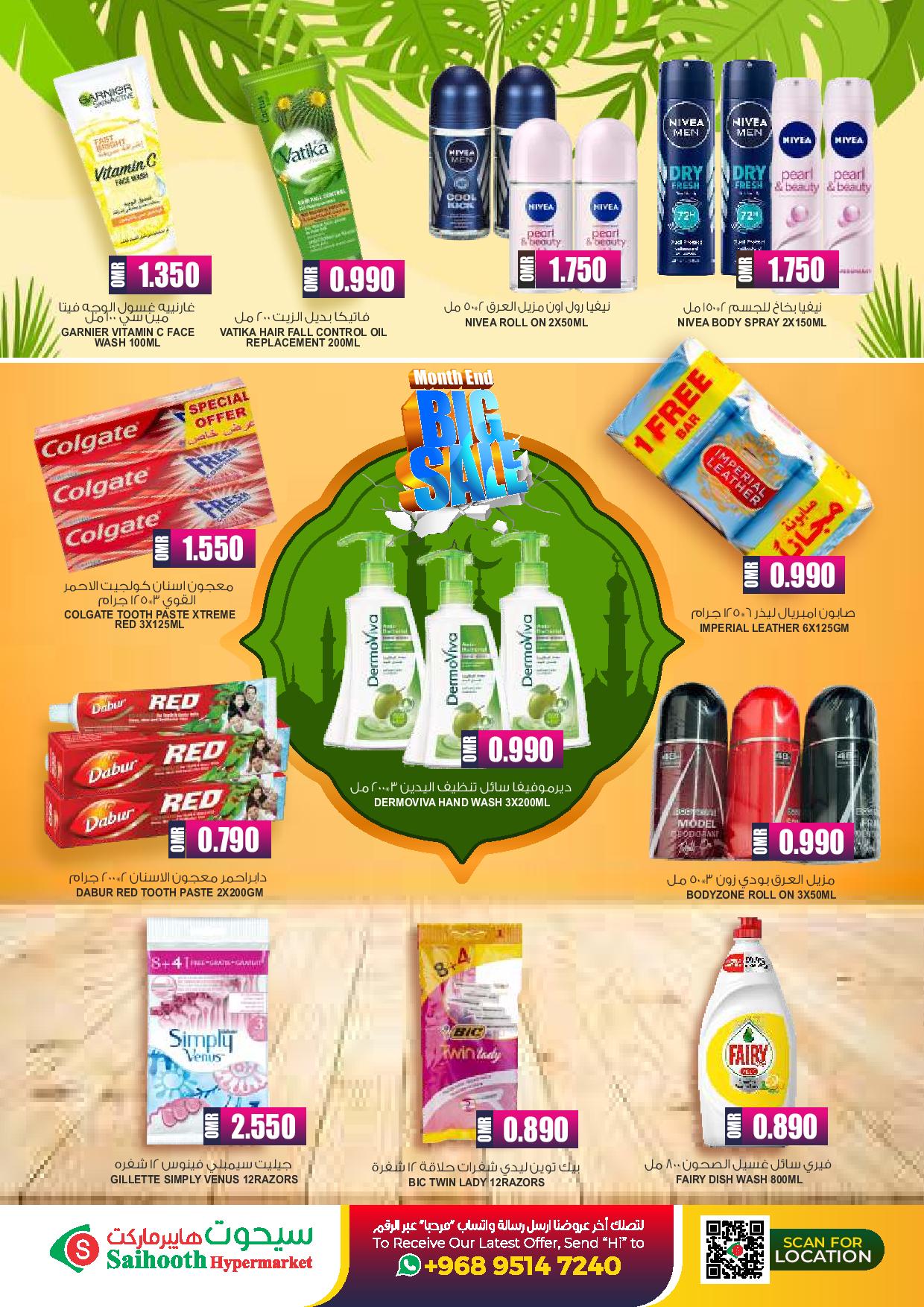 Page 20 at Special Offers at Saihooth hypermarket Sohar