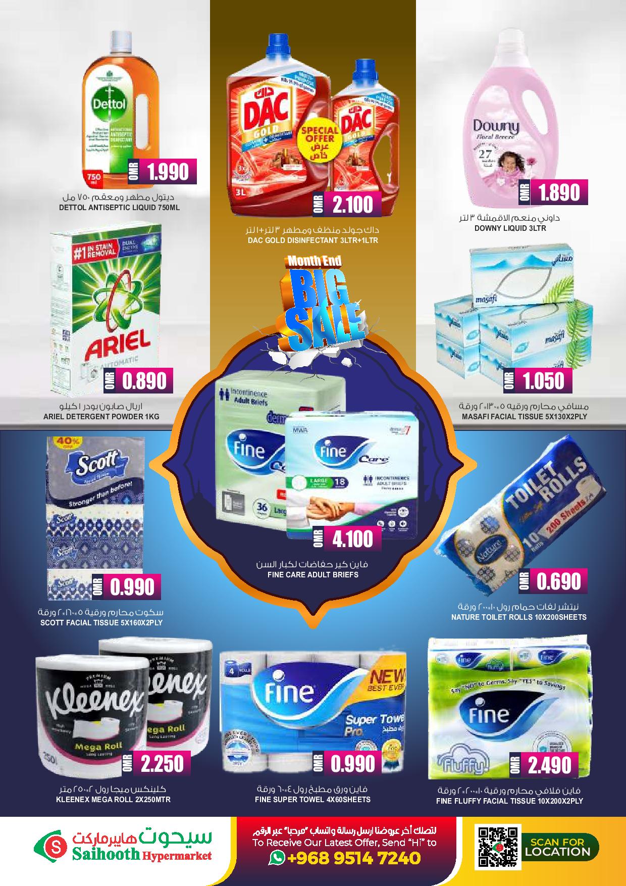 Page 21 at Special Offers at Saihooth hypermarket Sohar