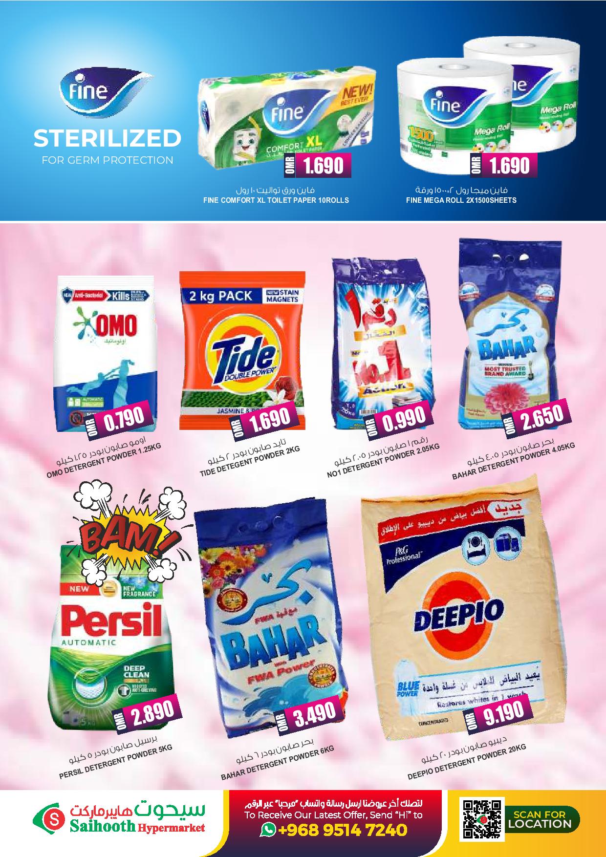 Page 23 at Special Offers at Saihooth hypermarket Sohar