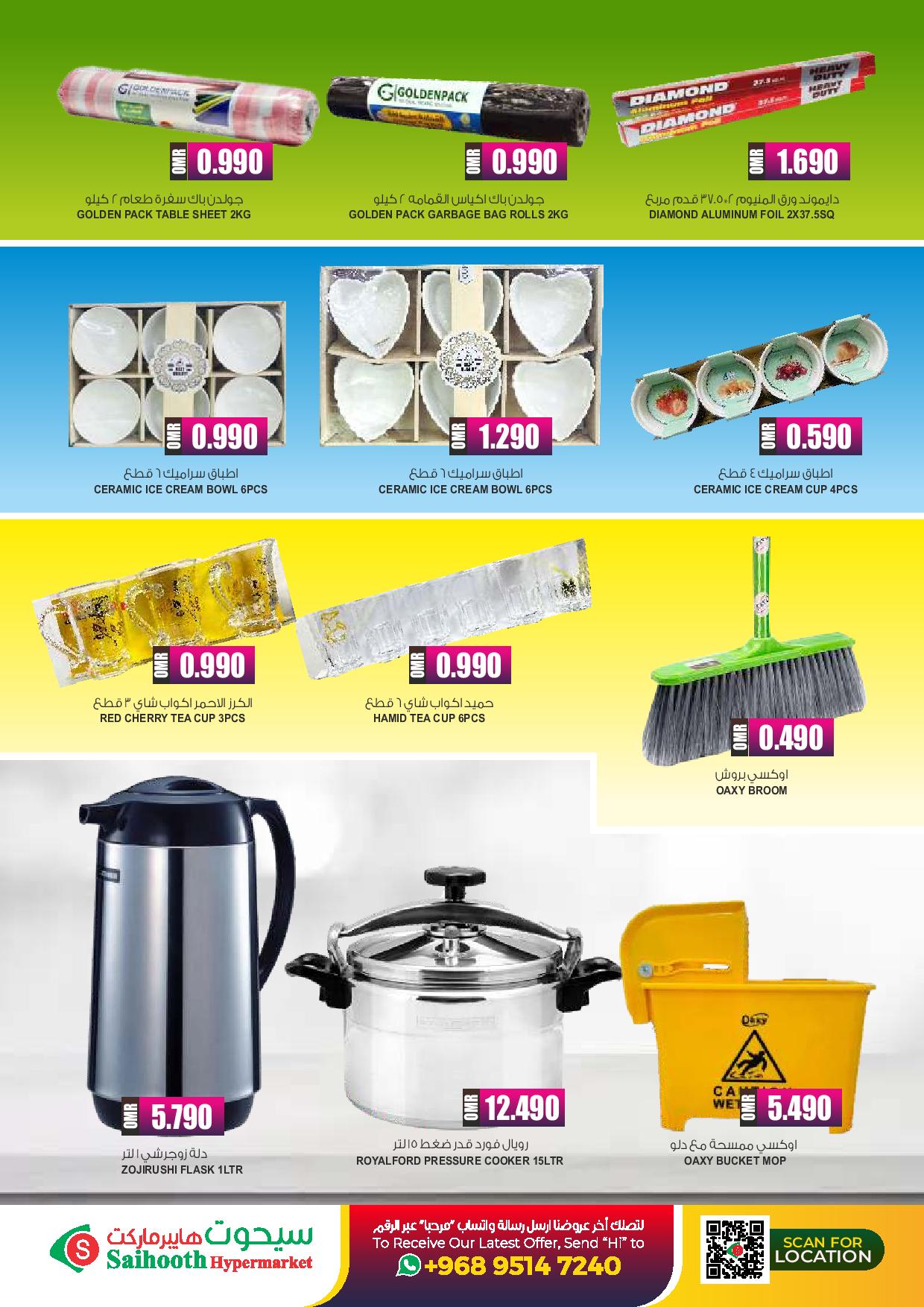 Page 26 at Special Offers at Saihooth hypermarket Sohar