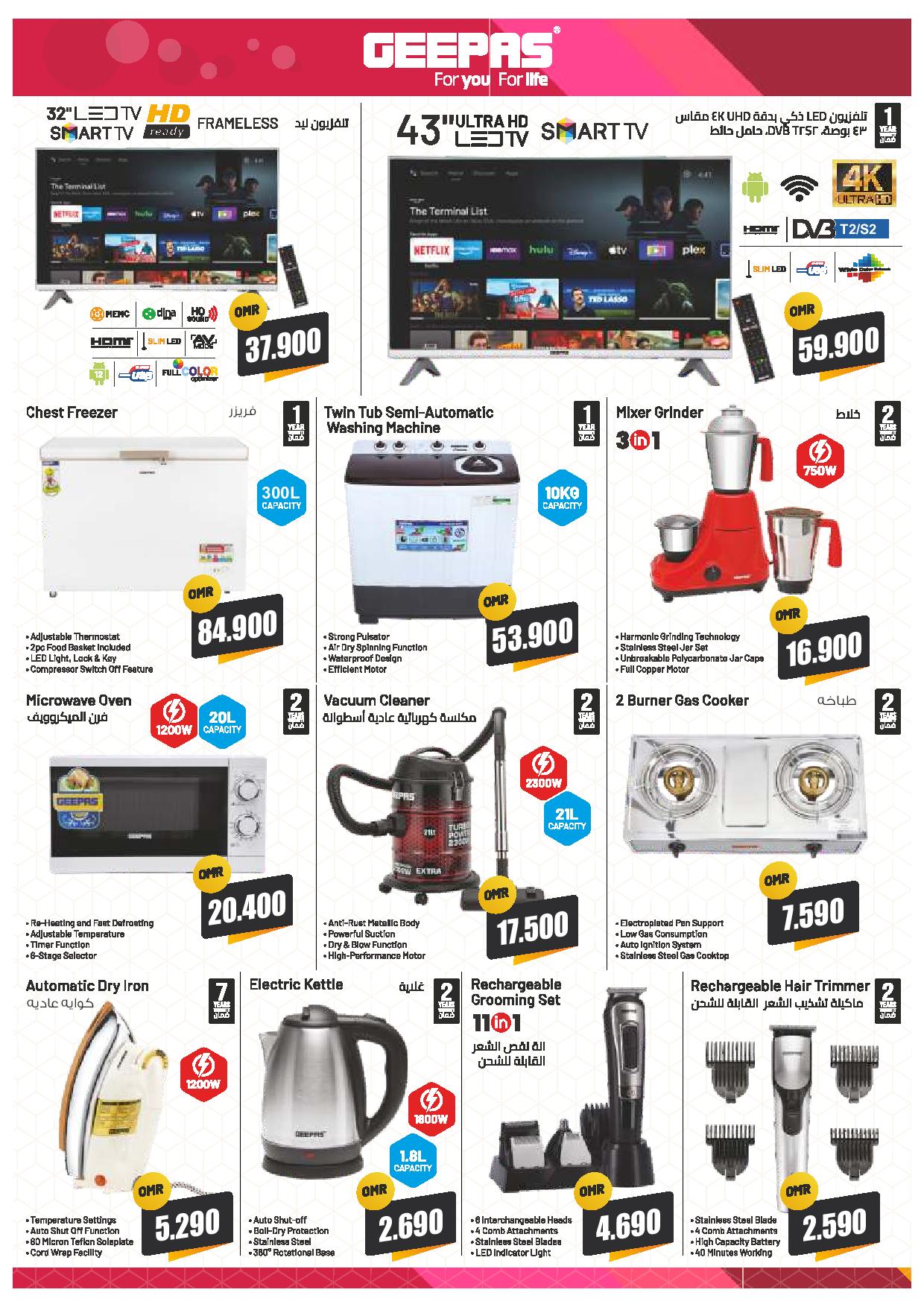 Page 27 at Special Offers at Saihooth hypermarket Sohar