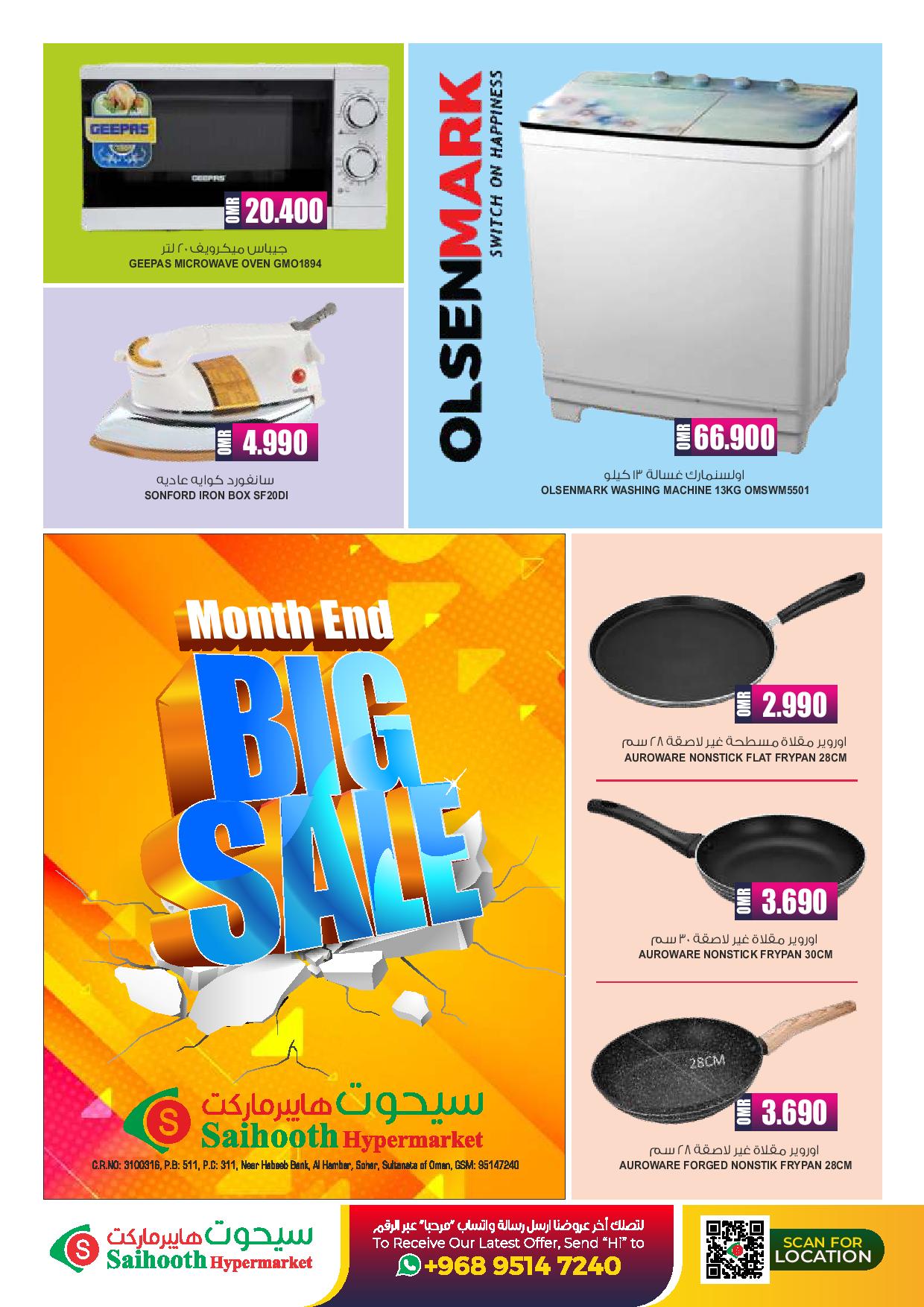 Page 28 at Special Offers at Saihooth hypermarket Sohar