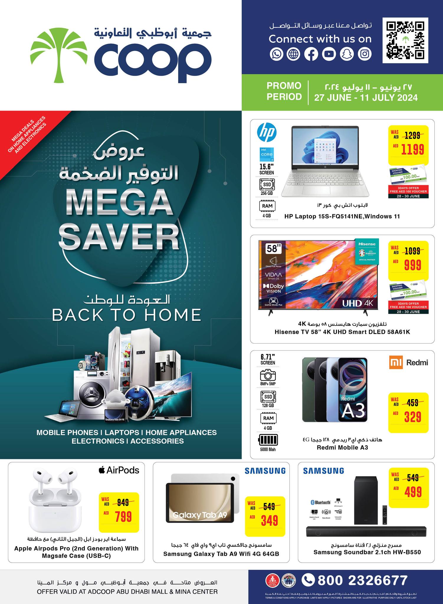 Page 1 at Mega Saver at Abu Dhabi coop