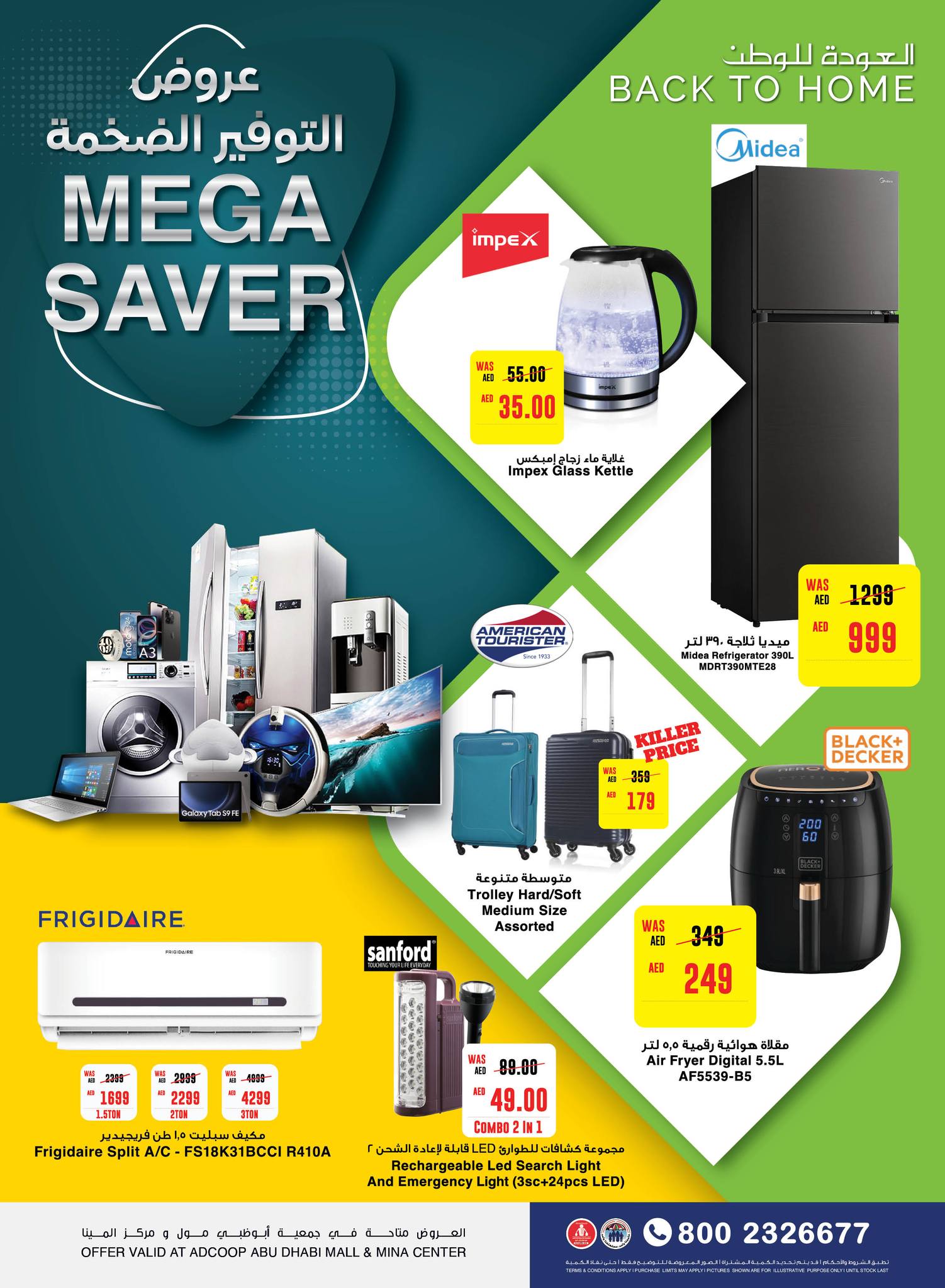 Page 24 at Mega Saver at Abu Dhabi coop