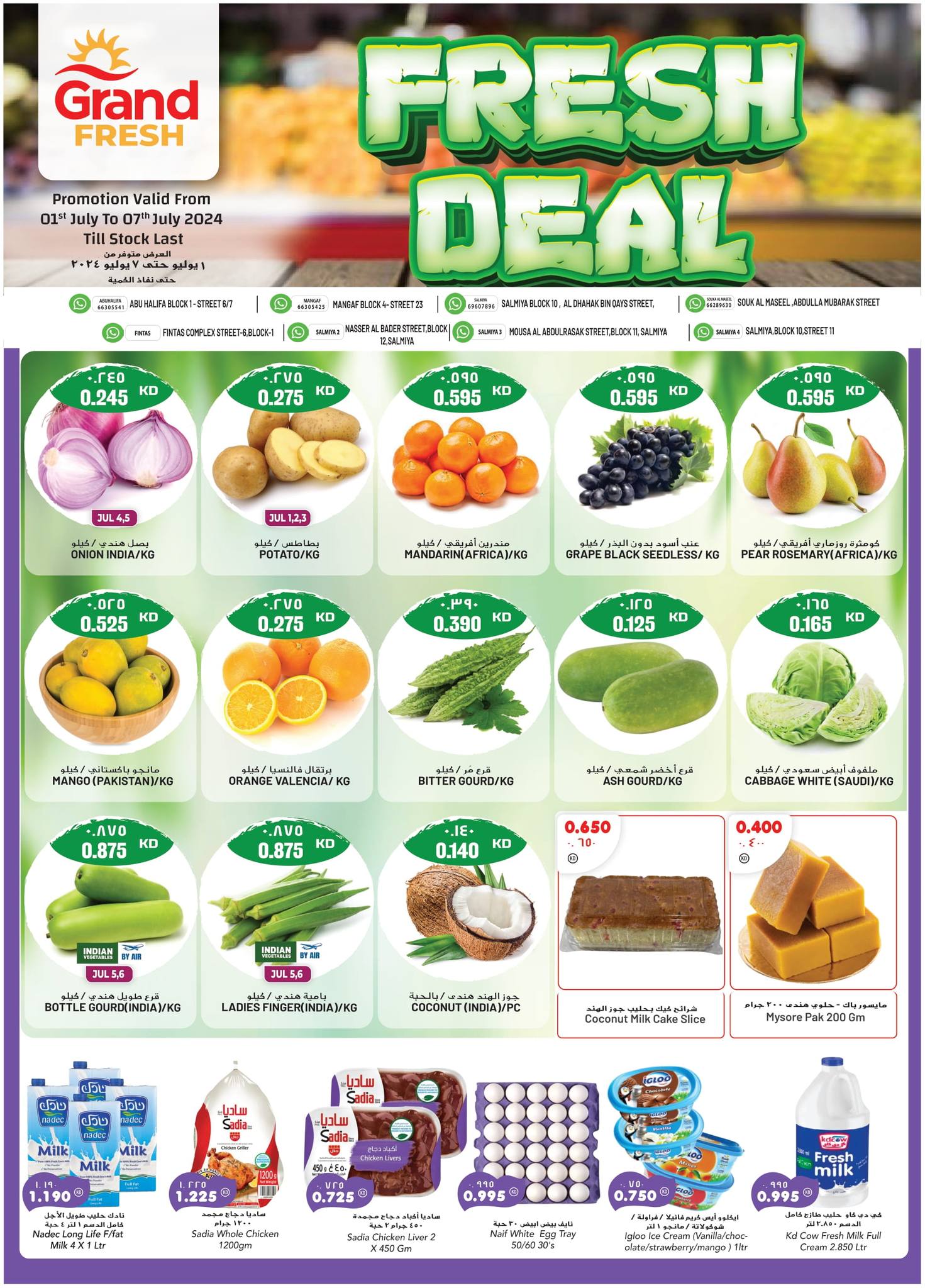 Page 1 at Fresh deals at Grand fresh Kuwait