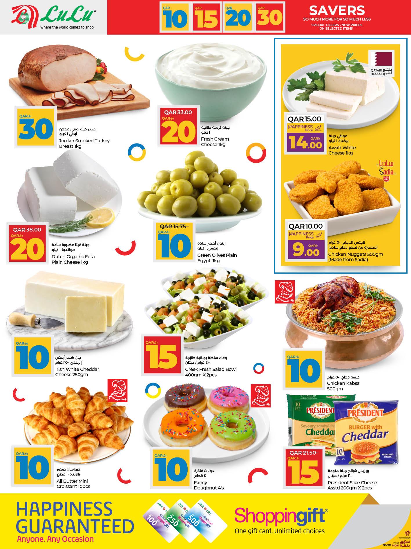 Page 2 at Crazy figures offers at LuLu Hypermarket Qatar