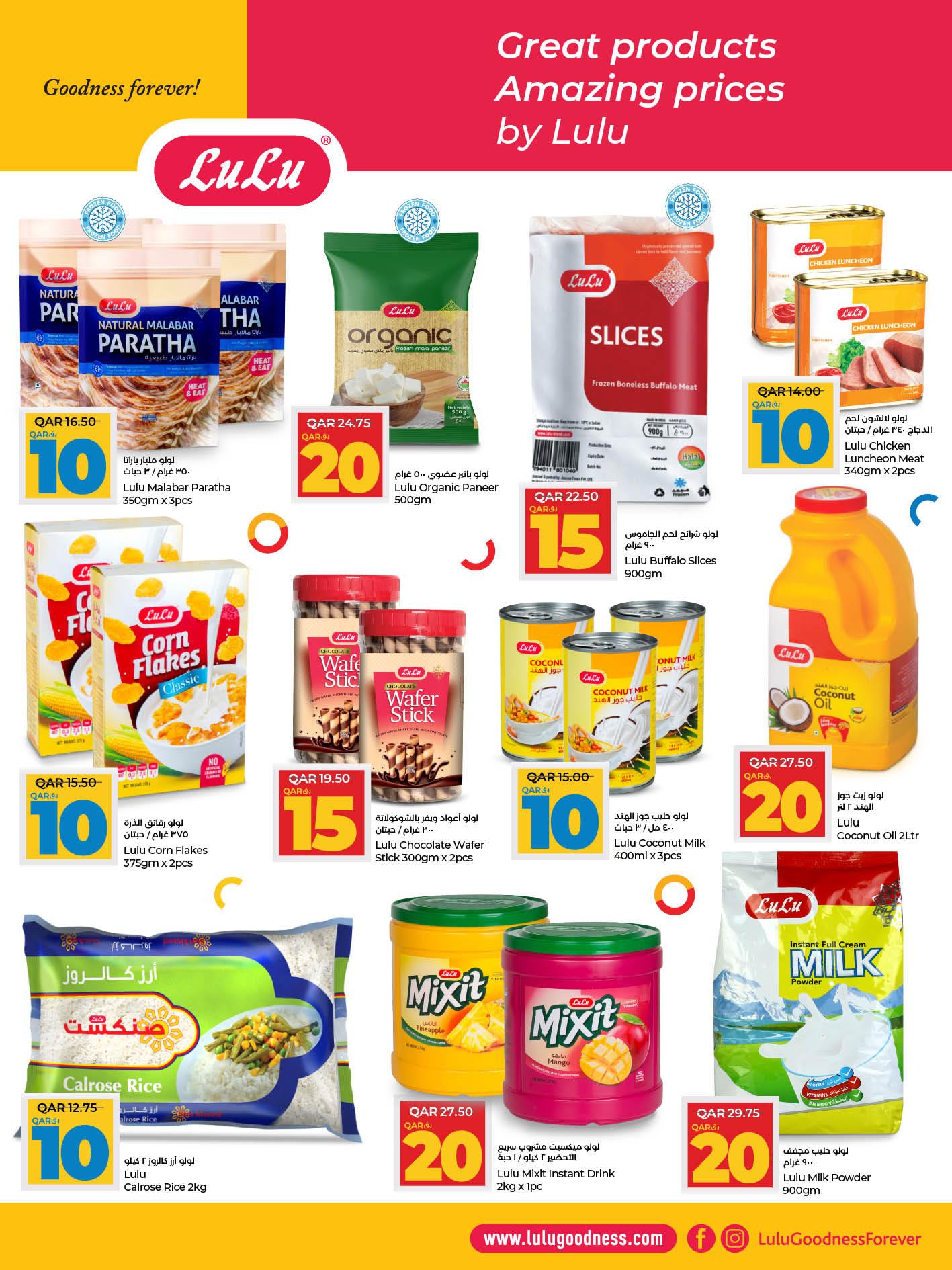 Page 7 at Crazy figures offers at LuLu Hypermarket Qatar