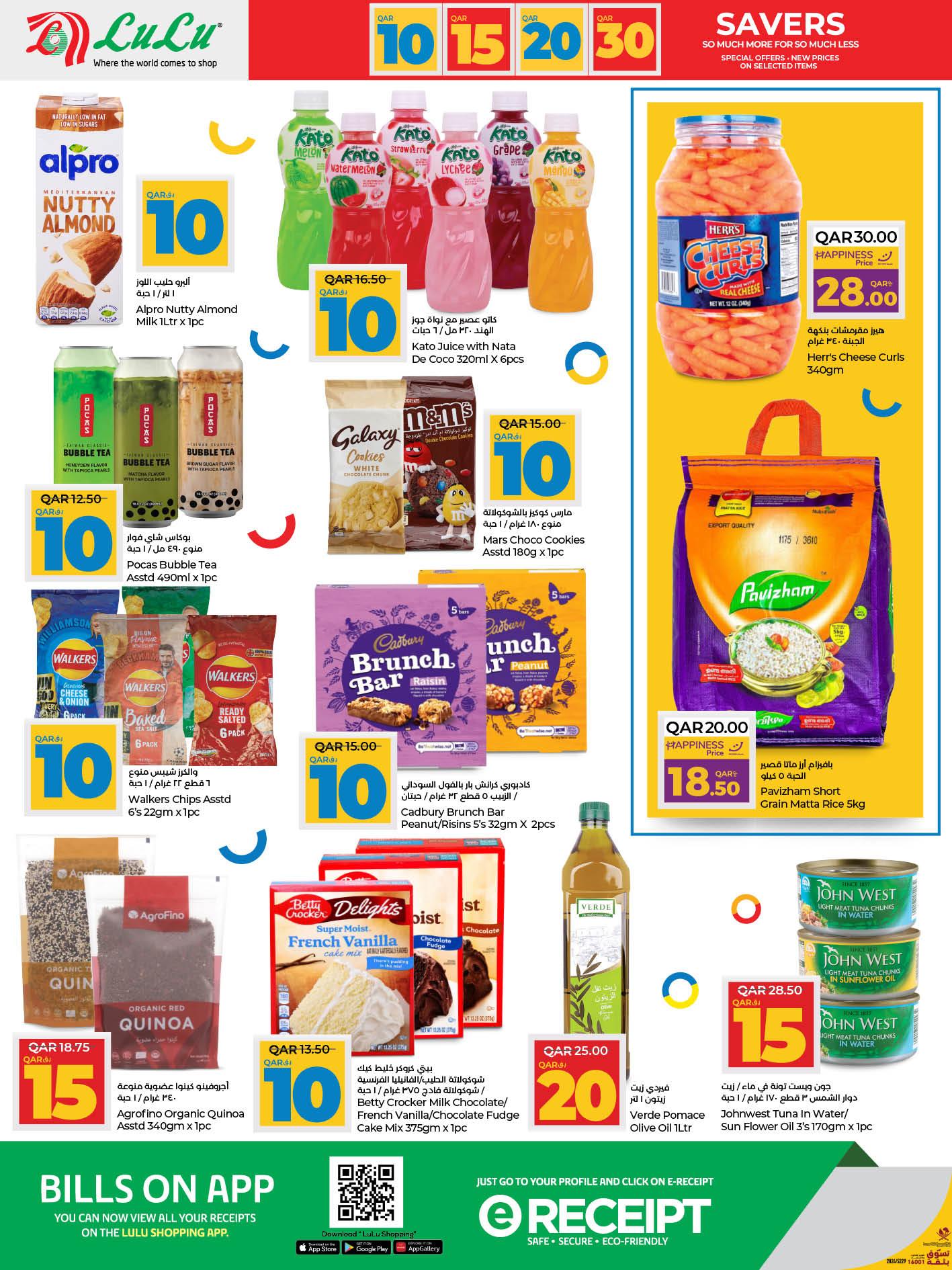 Page 8 at Crazy figures offers at LuLu Hypermarket Qatar