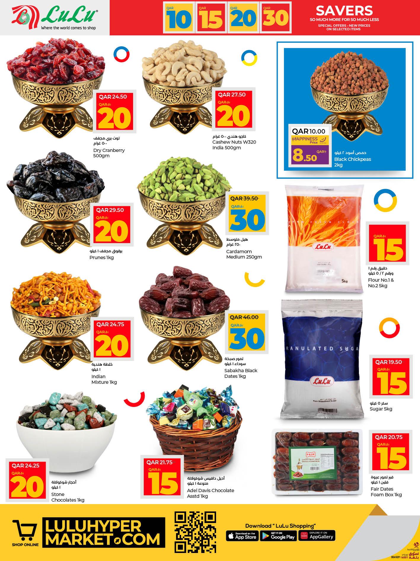 Page 12 at Crazy figures offers at LuLu Hypermarket Qatar