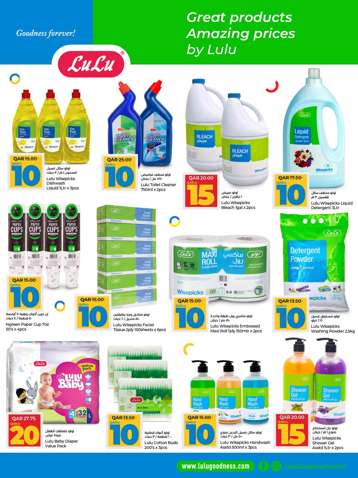 Page 13 at Crazy figures offers at LuLu Hypermarket Qatar