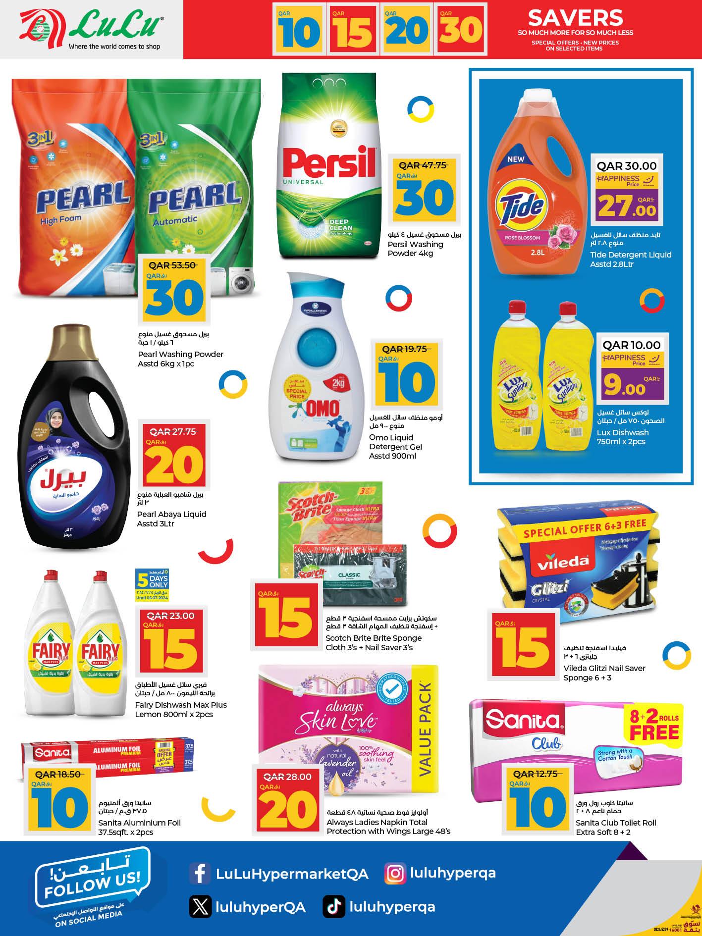 Page 14 at Crazy figures offers at LuLu Hypermarket Qatar