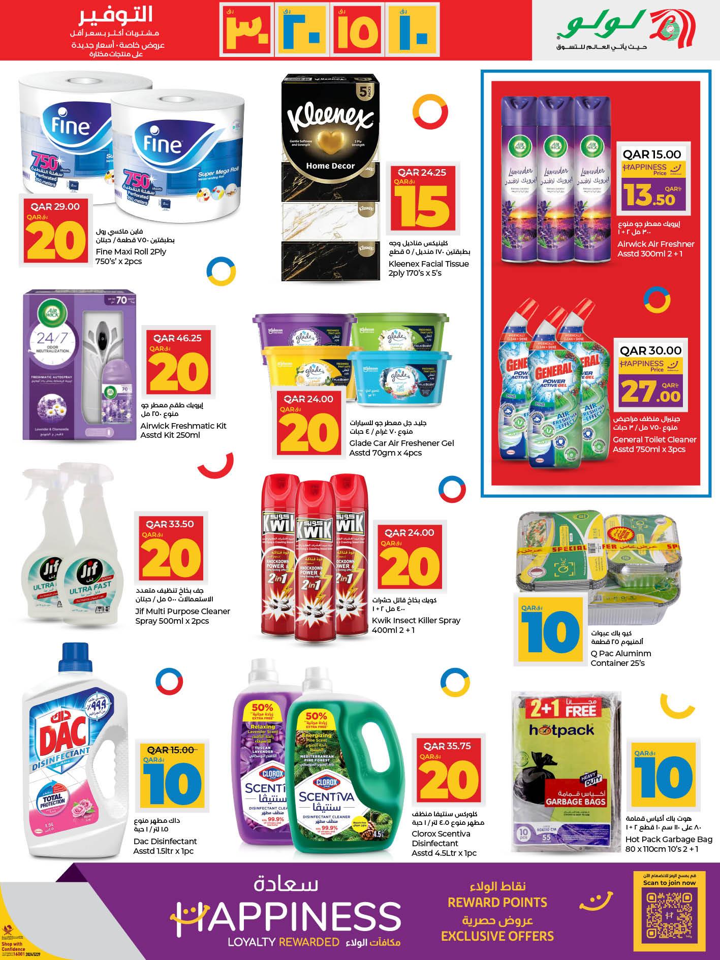 Page 15 at Crazy figures offers at LuLu Hypermarket Qatar