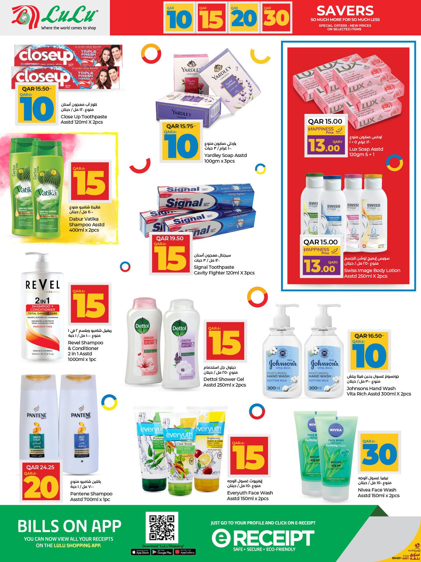 Page 16 at Crazy figures offers at LuLu Hypermarket Qatar