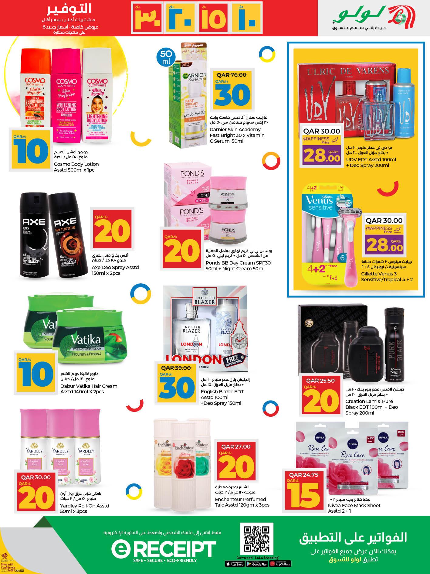 Page 17 at Crazy figures offers at LuLu Hypermarket Qatar