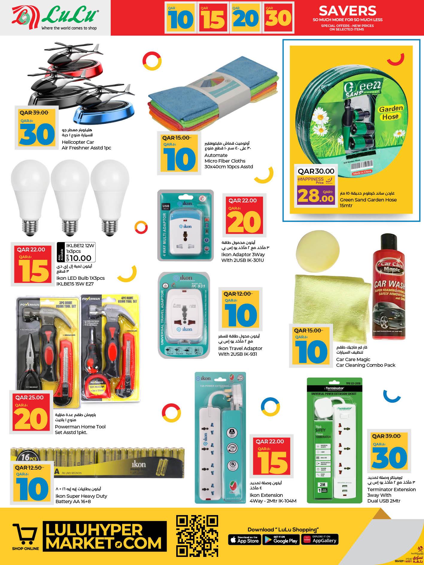 Page 18 at Crazy figures offers at LuLu Hypermarket Qatar