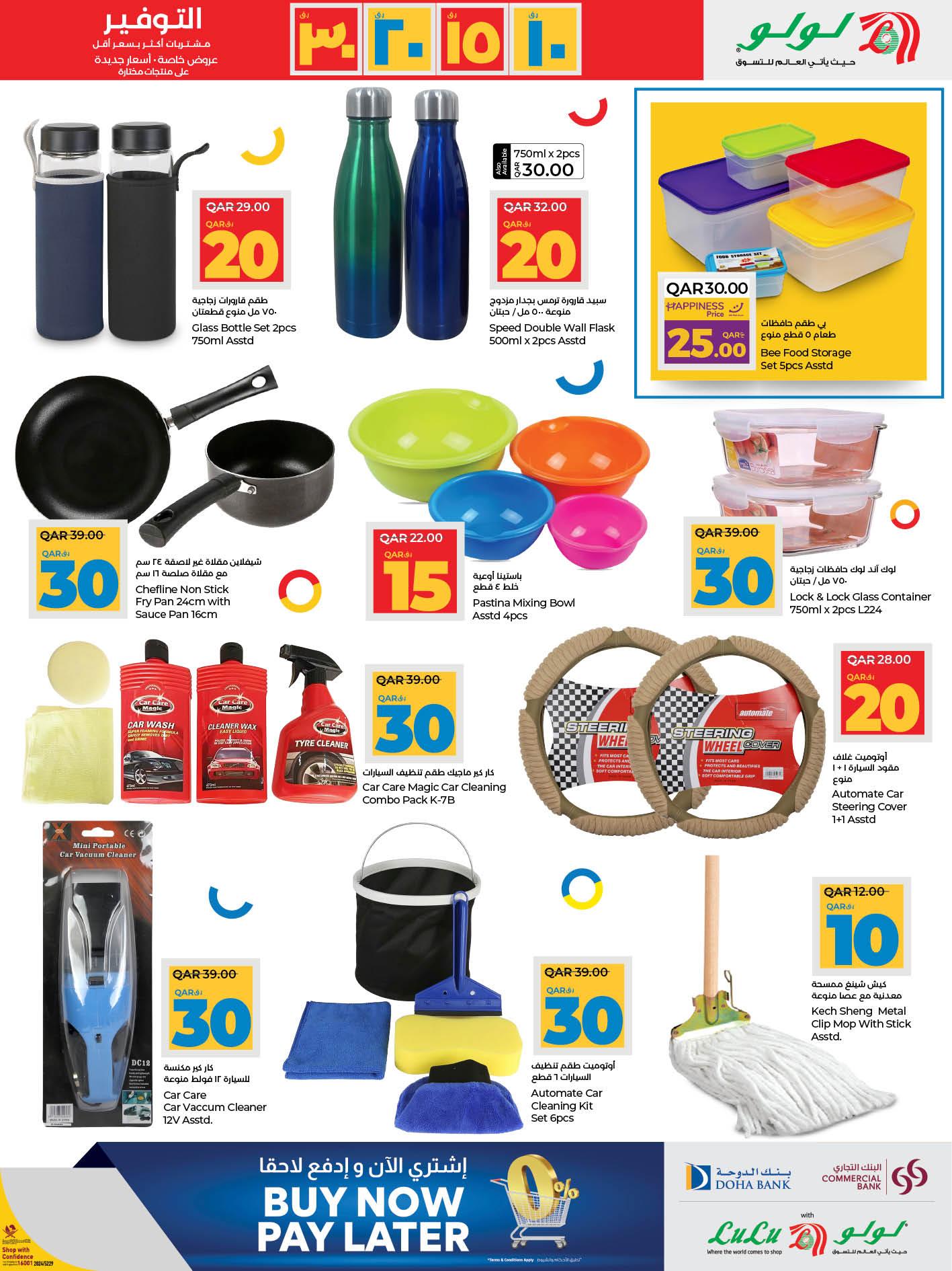 Page 19 at Crazy figures offers at LuLu Hypermarket Qatar