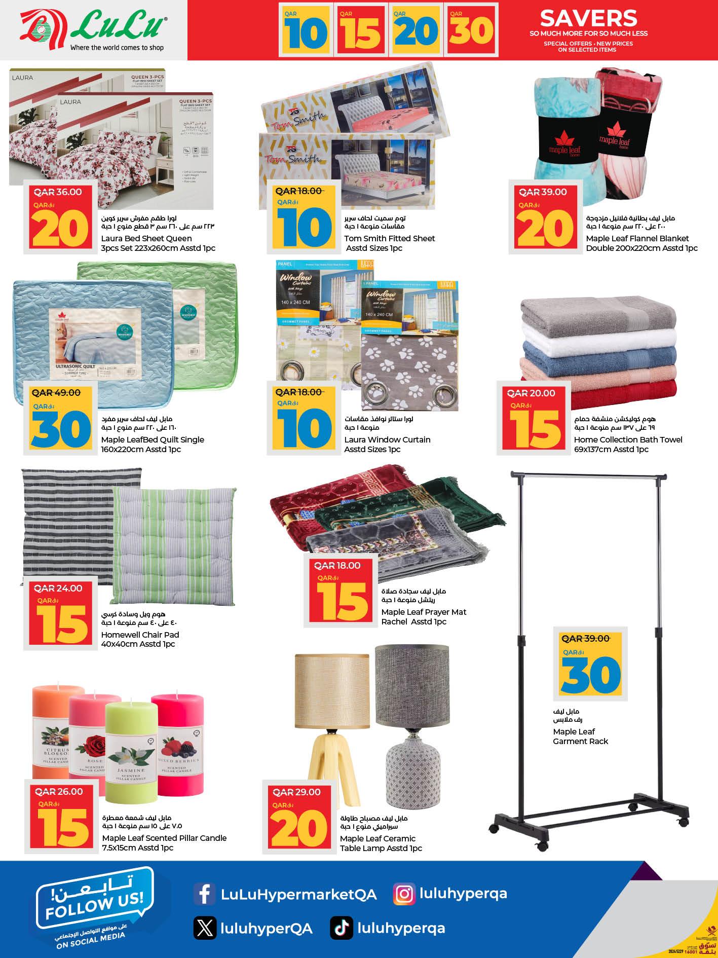 Page 20 at Crazy figures offers at LuLu Hypermarket Qatar