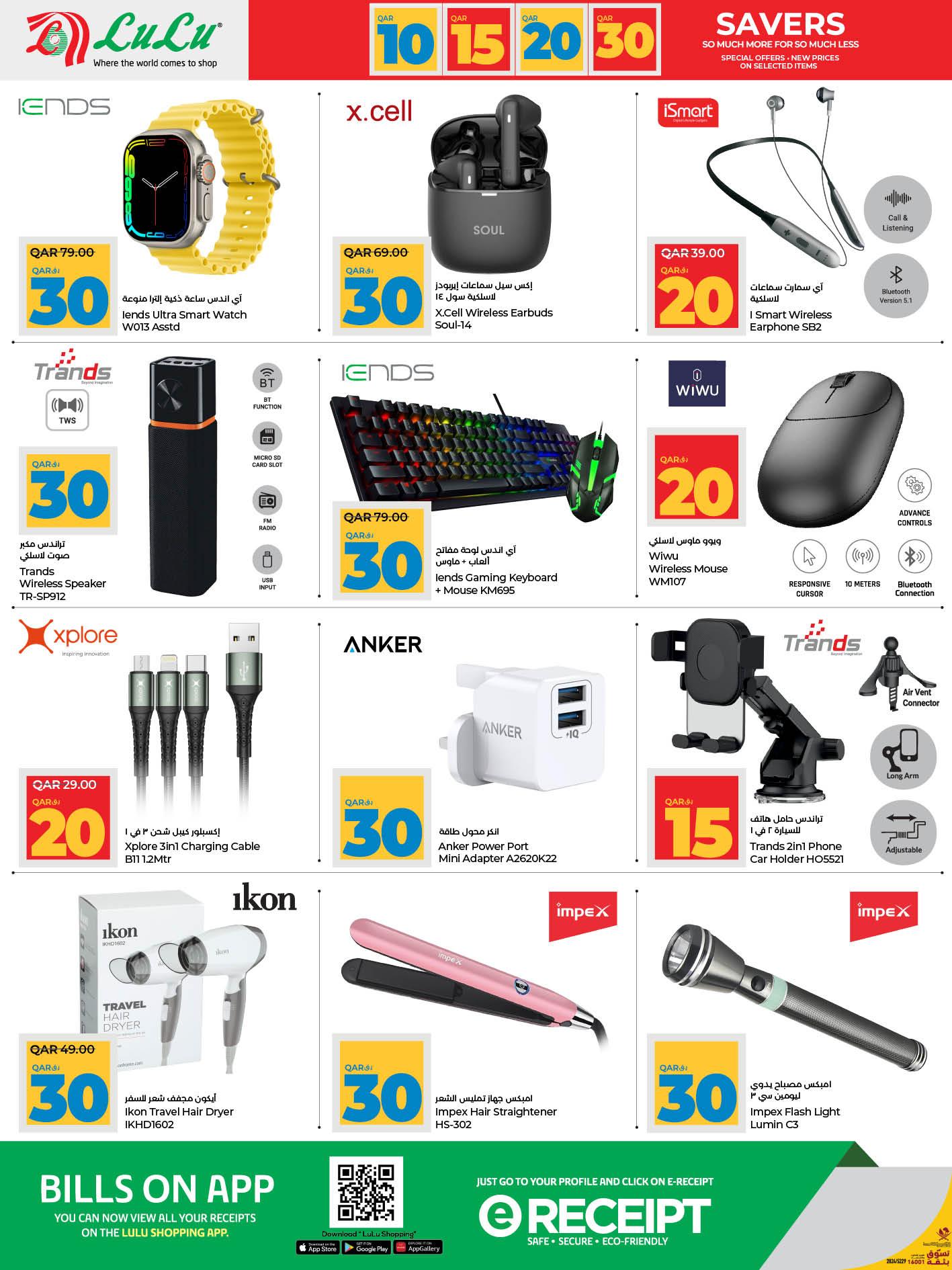 Page 22 at Crazy figures offers at LuLu Hypermarket Qatar