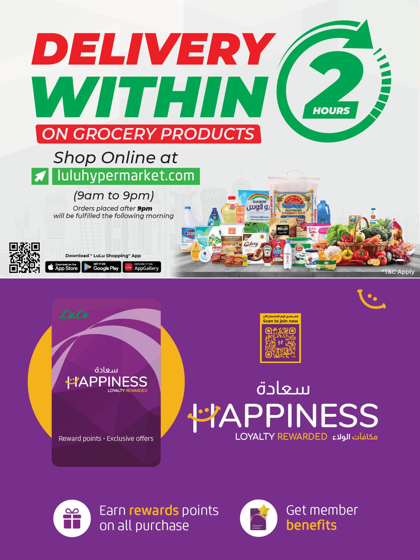 Page 23 at Crazy figures offers at LuLu Hypermarket Qatar