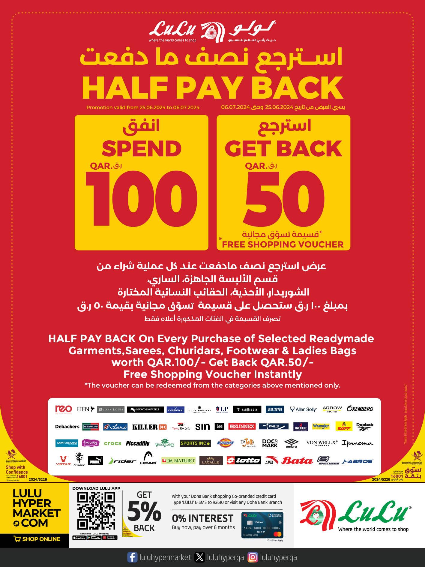 Page 24 at Crazy figures offers at LuLu Hypermarket Qatar