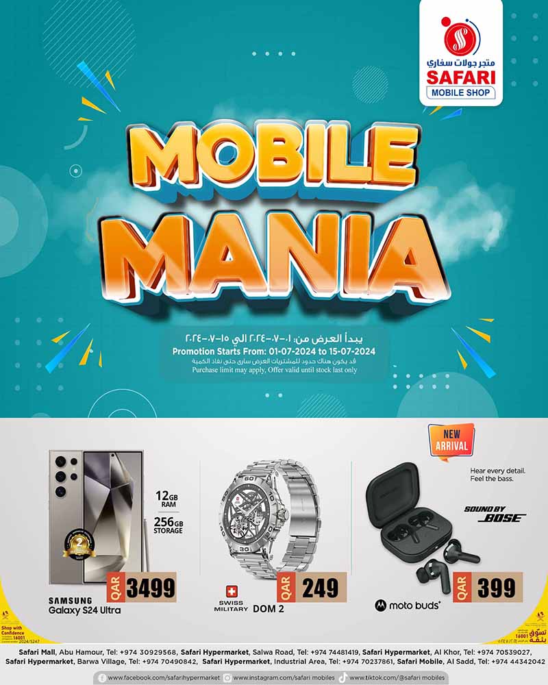 Page 1 at Phone Fiesta offers at Safari mobile shop Qatar