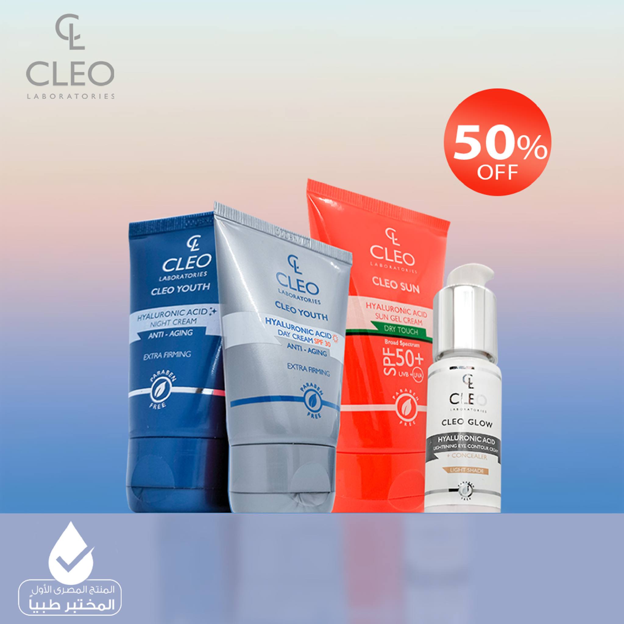 Page 34 at Anniversary offers at El Ezaby Pharmacy