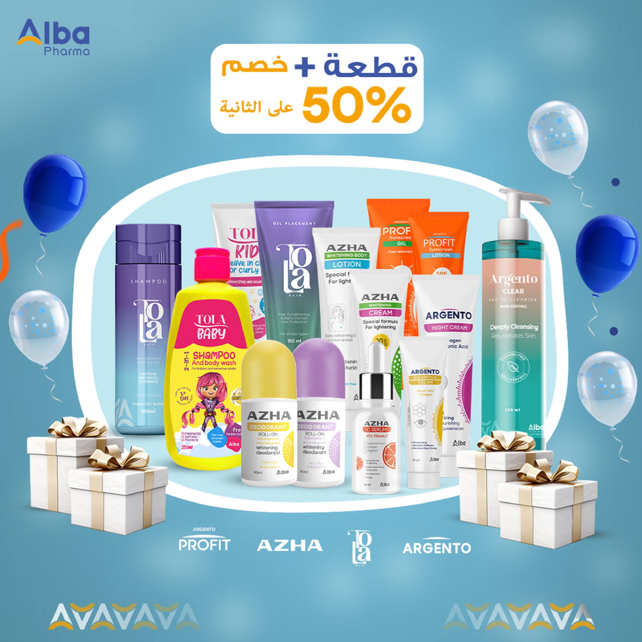 Page 37 at Anniversary offers at El Ezaby Pharmacy