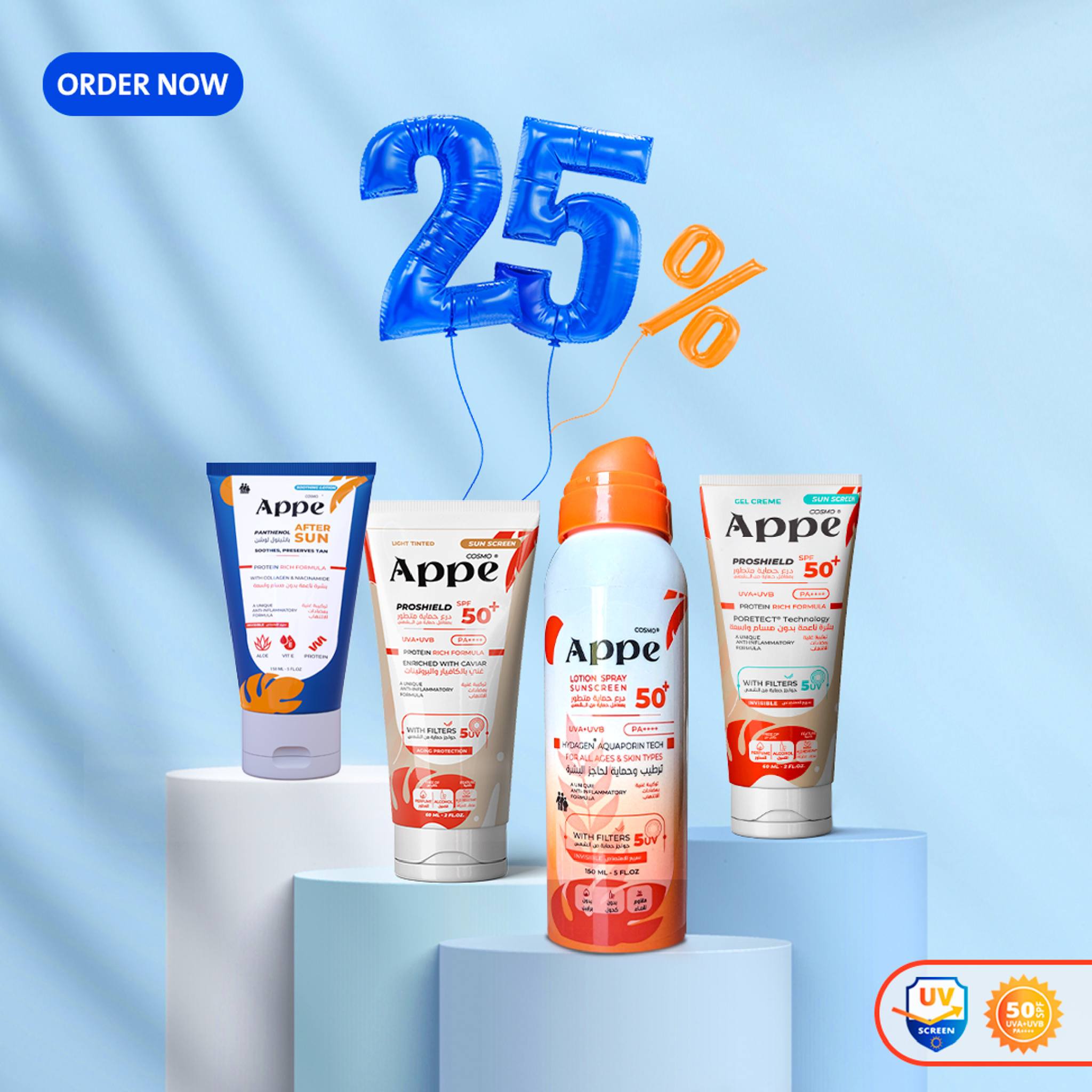 Page 38 at Anniversary offers at El Ezaby Pharmacy