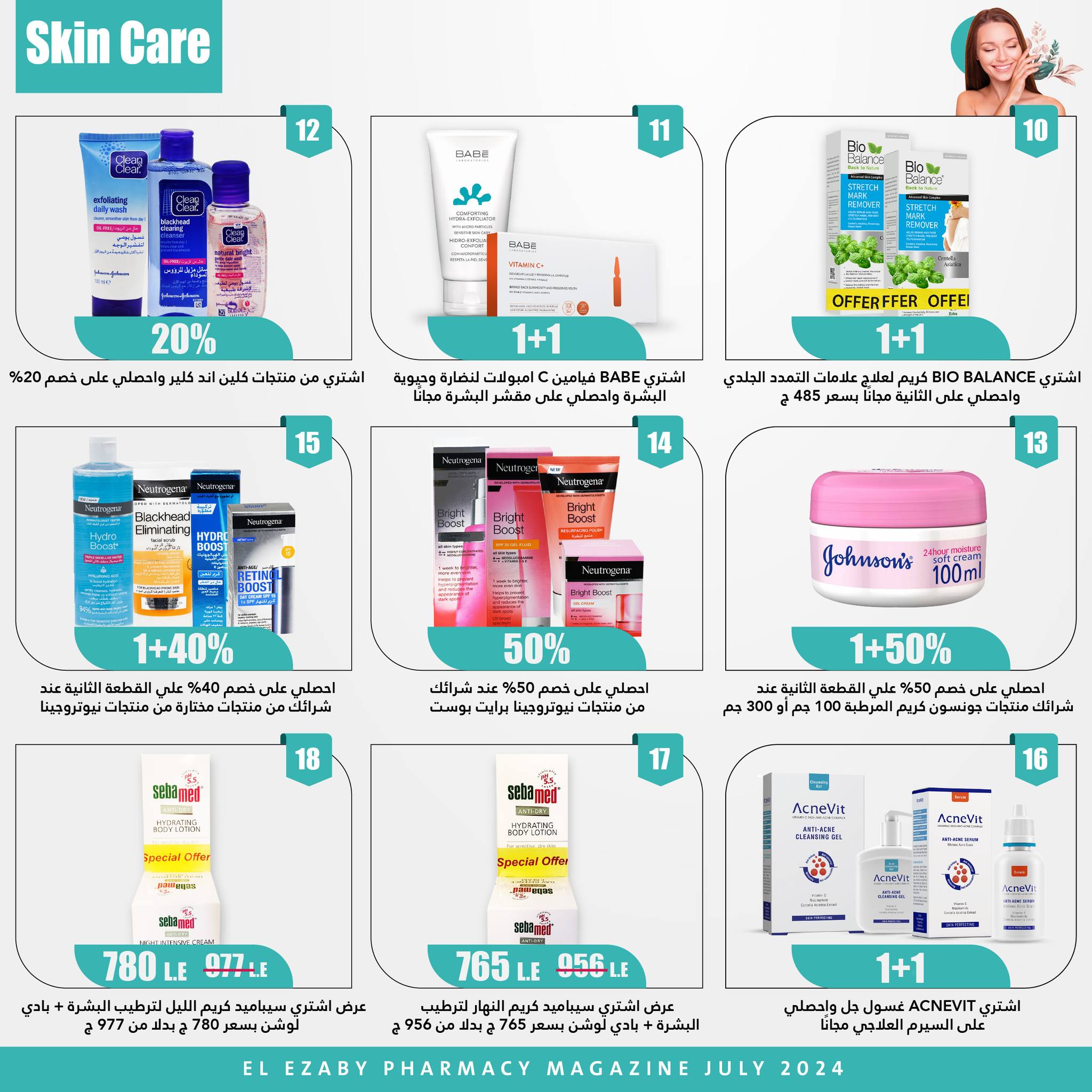 Page 48 at Anniversary offers at El Ezaby Pharmacy