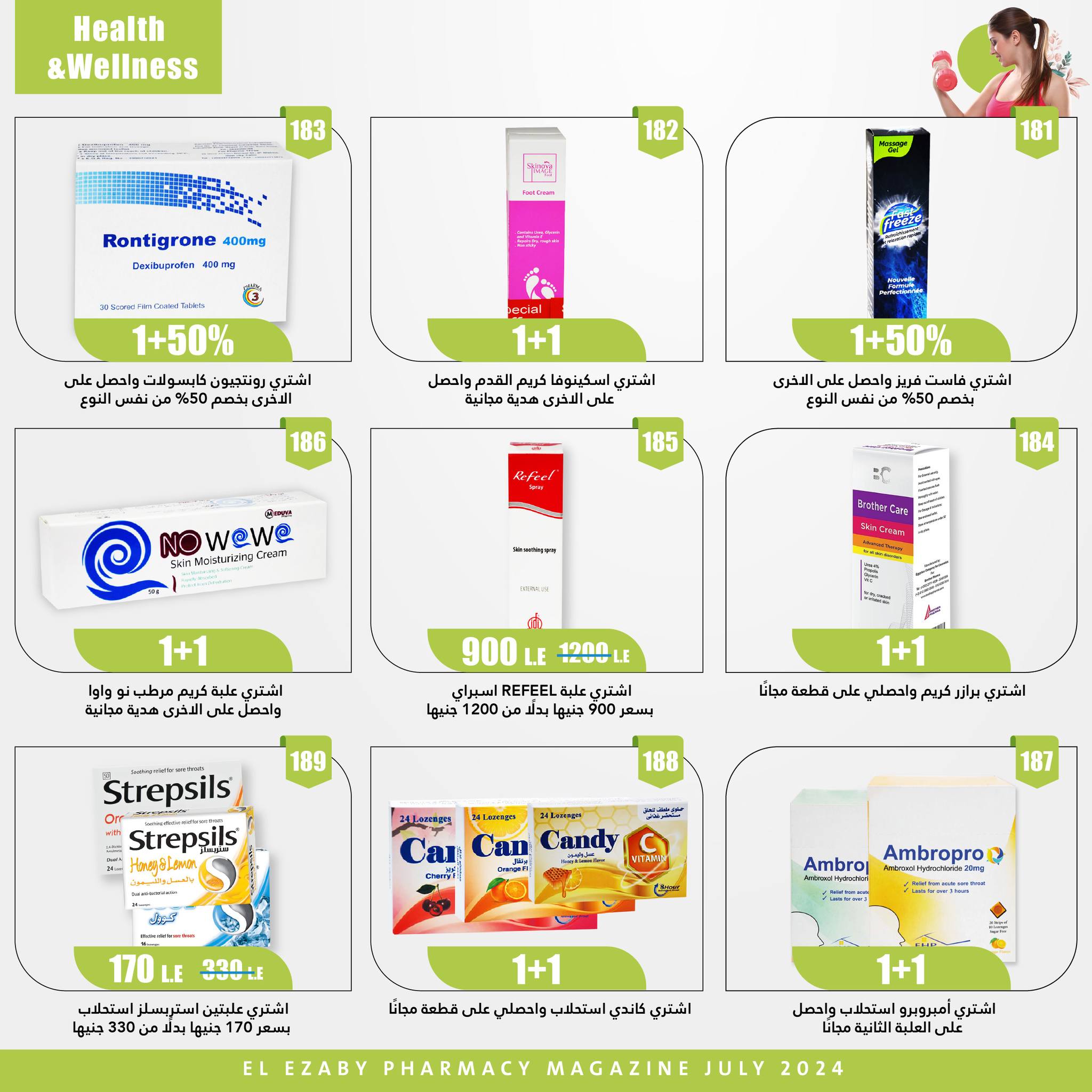 Page 98 at Anniversary offers at El Ezaby Pharmacy