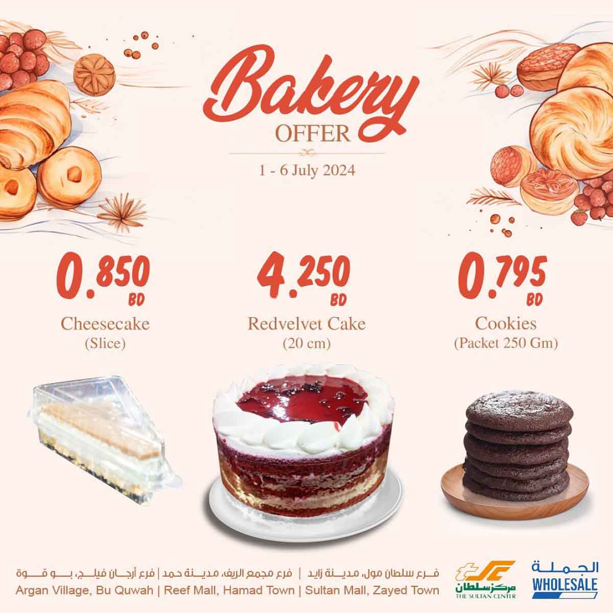 Page 1 at Bakery offers at Sultan Center Bahrain