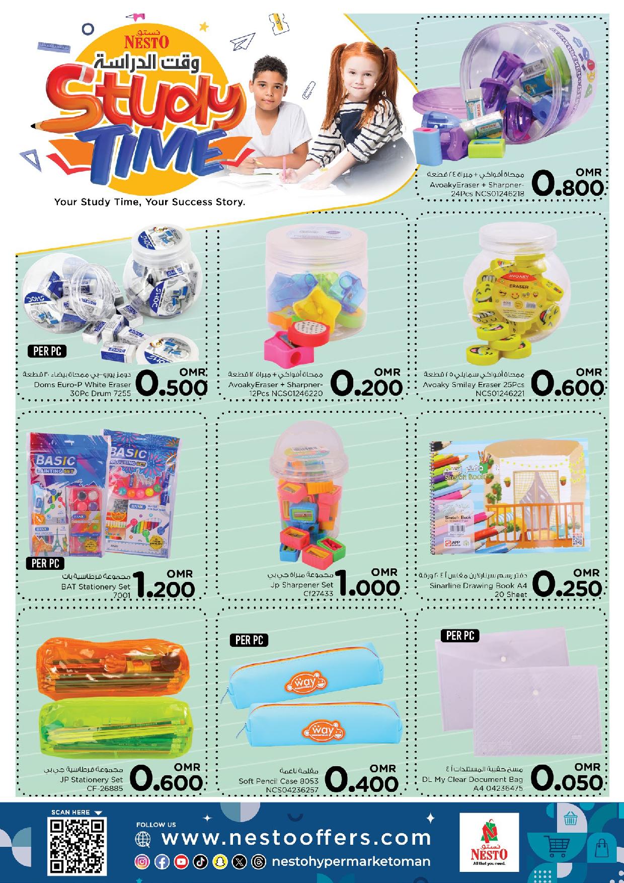 Page 3 at Study Time offers at Nesto Hypermarket Oman