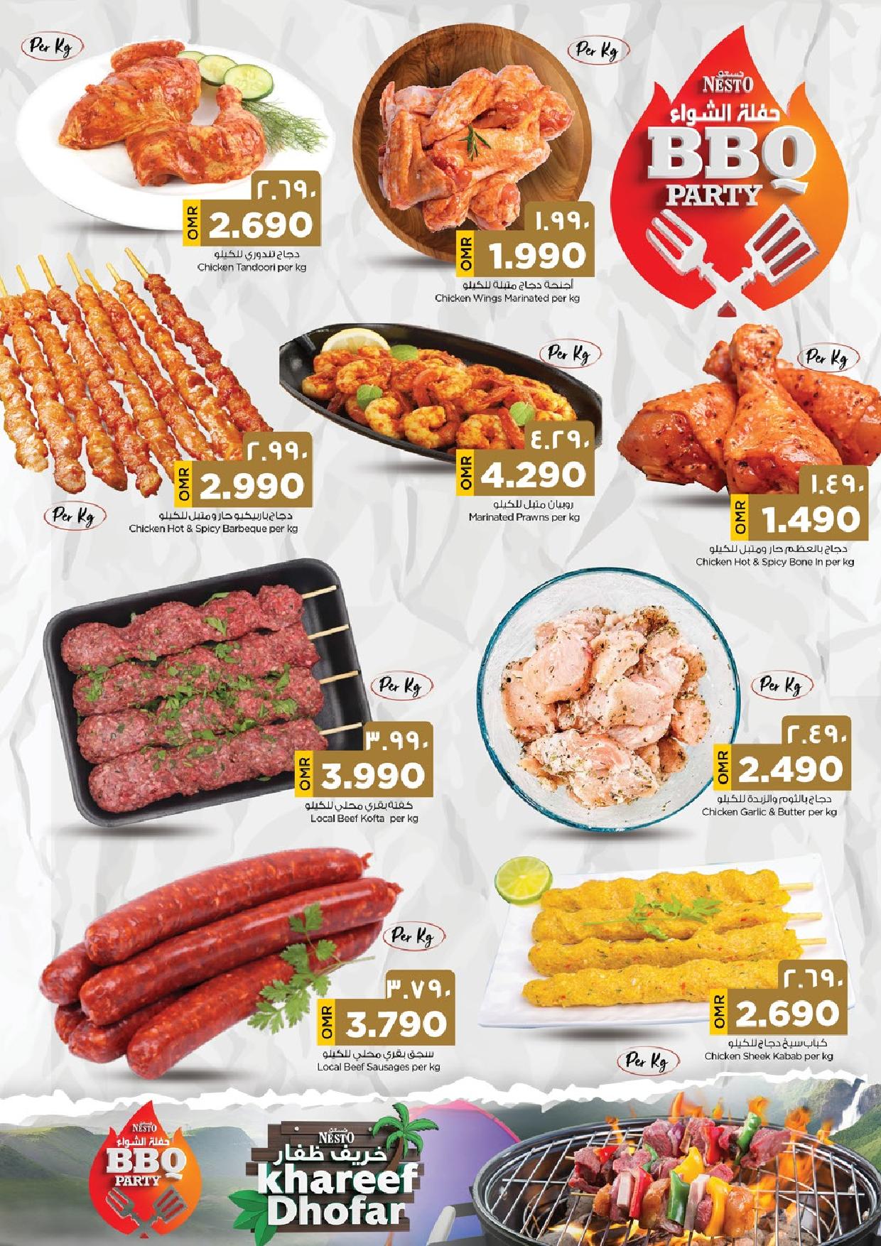 Page 4 at BBQ offers at Nesto Salalah Oman