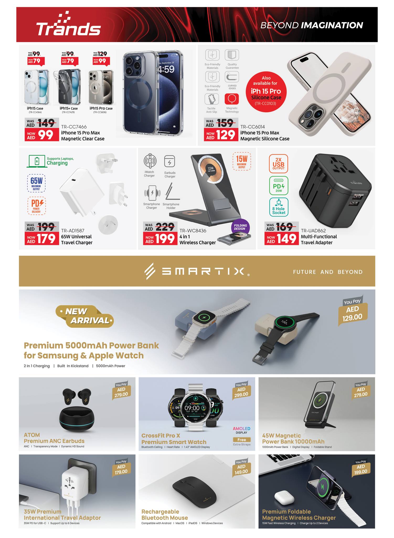 Page 18 at Biggest Mobile Sale at Emax UAE