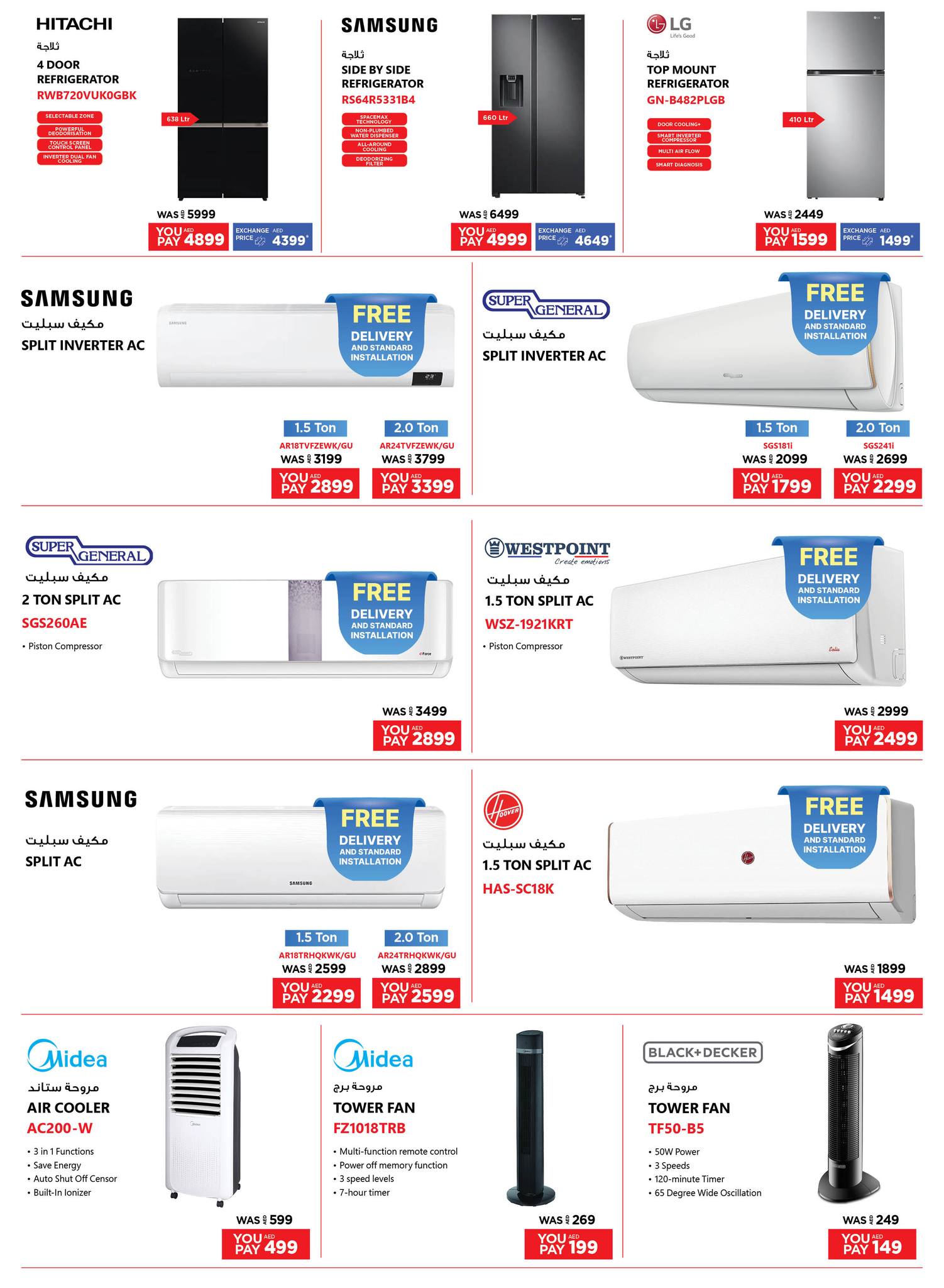 Page 21 at Biggest Mobile Sale at Emax UAE