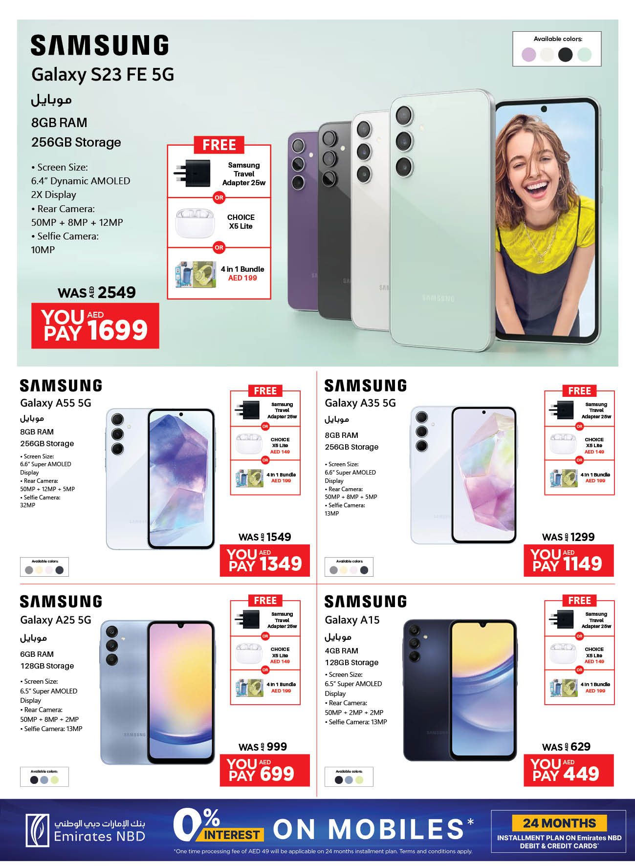 Page 6 at Biggest Mobile Sale at Emax UAE