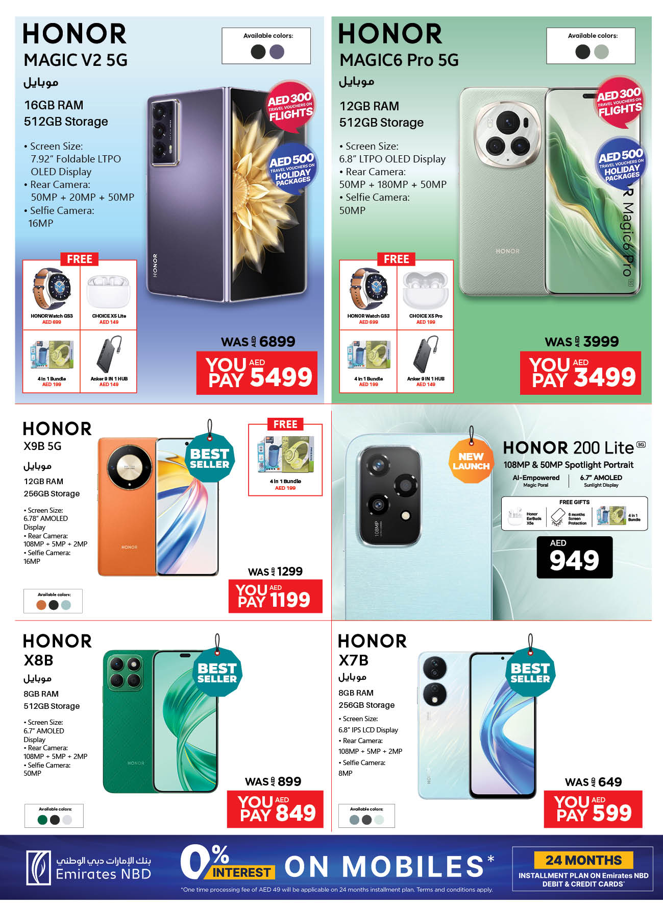 Page 7 at Biggest Mobile Sale at Emax UAE