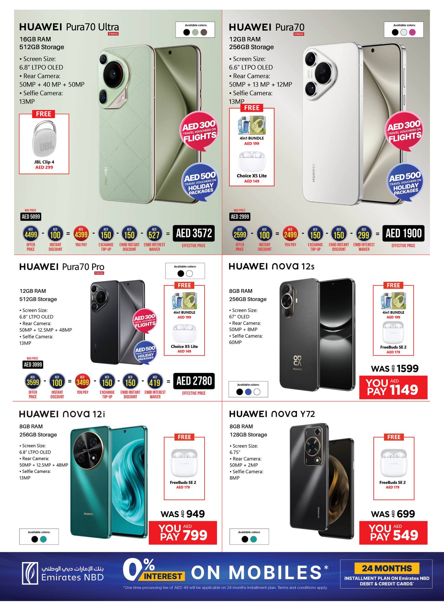 Page 8 at Biggest Mobile Sale at Emax UAE