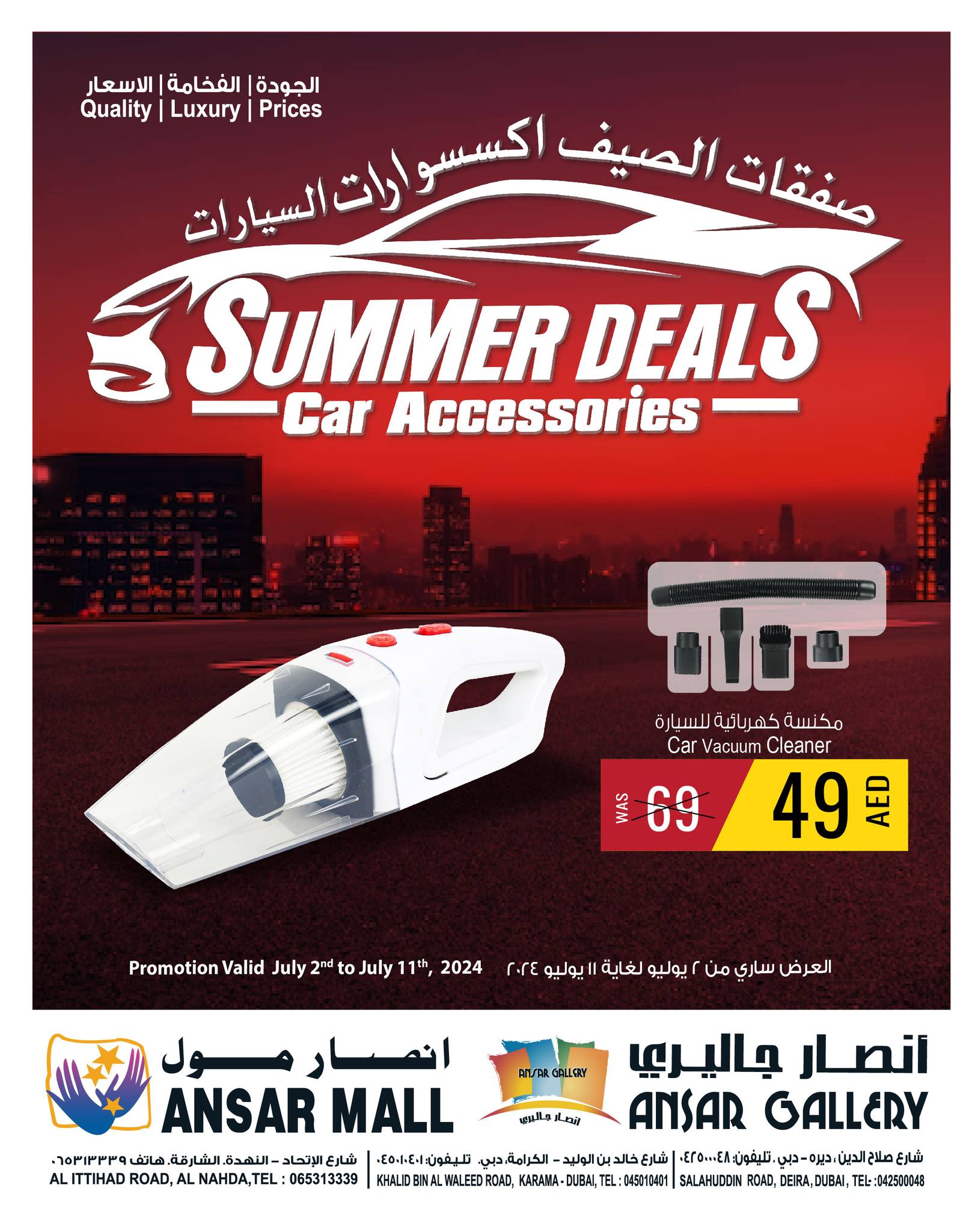 Page 1 at Summer deals for car accessories at Ansar Mall & Gallery UAE