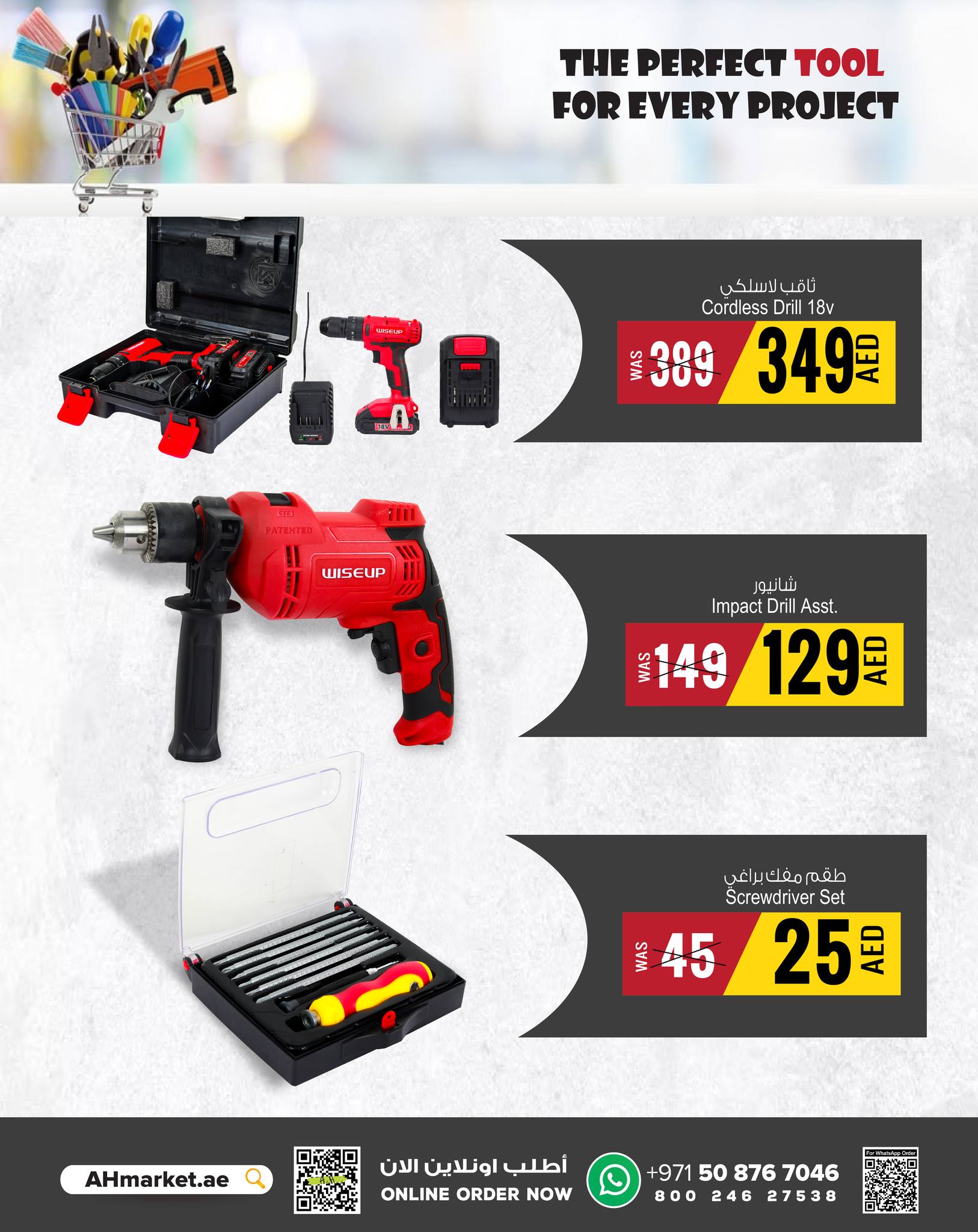 Page 2 at Summer deals for car accessories at Ansar Mall & Gallery UAE