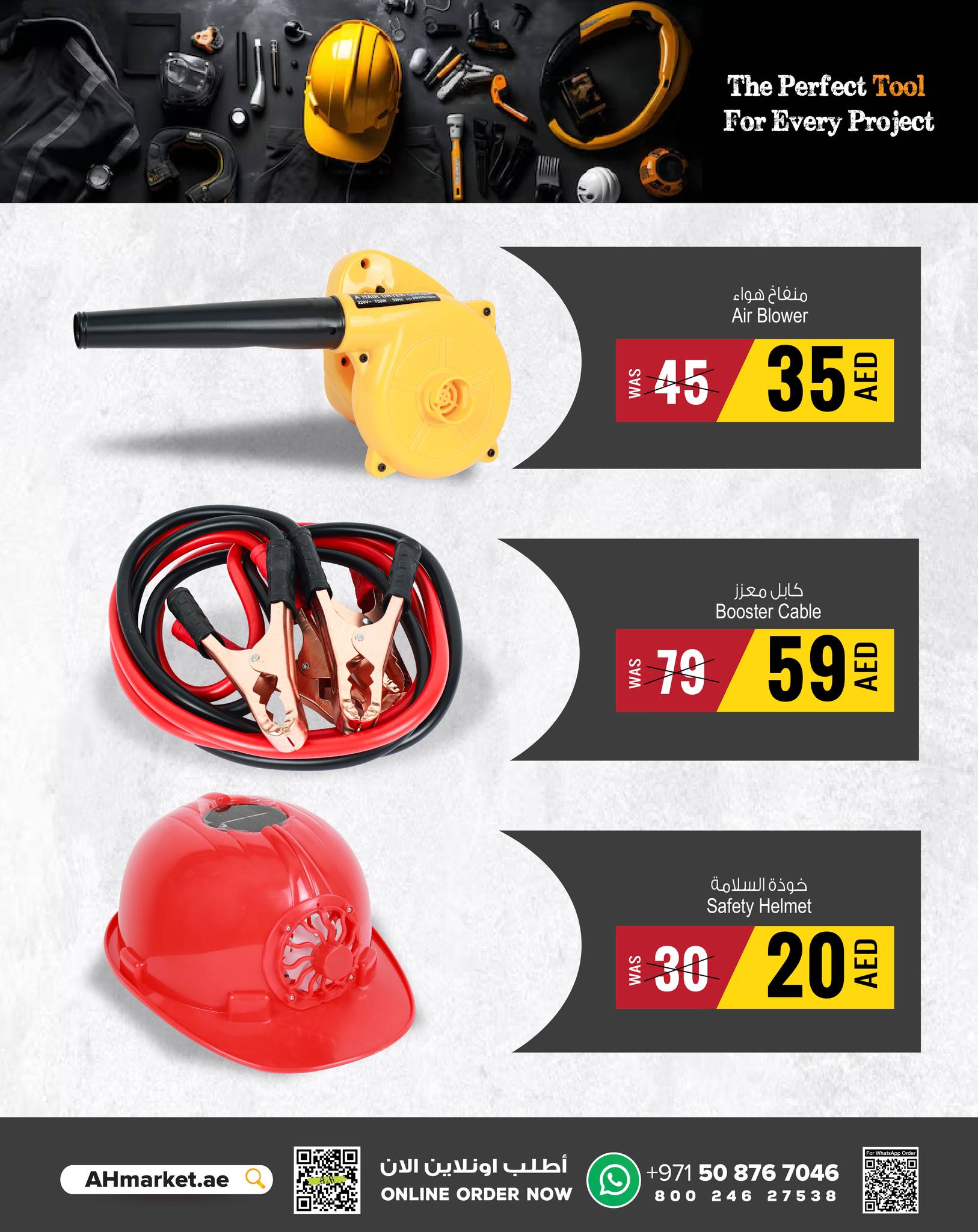 Page 6 at Summer deals for car accessories at Ansar Mall & Gallery UAE