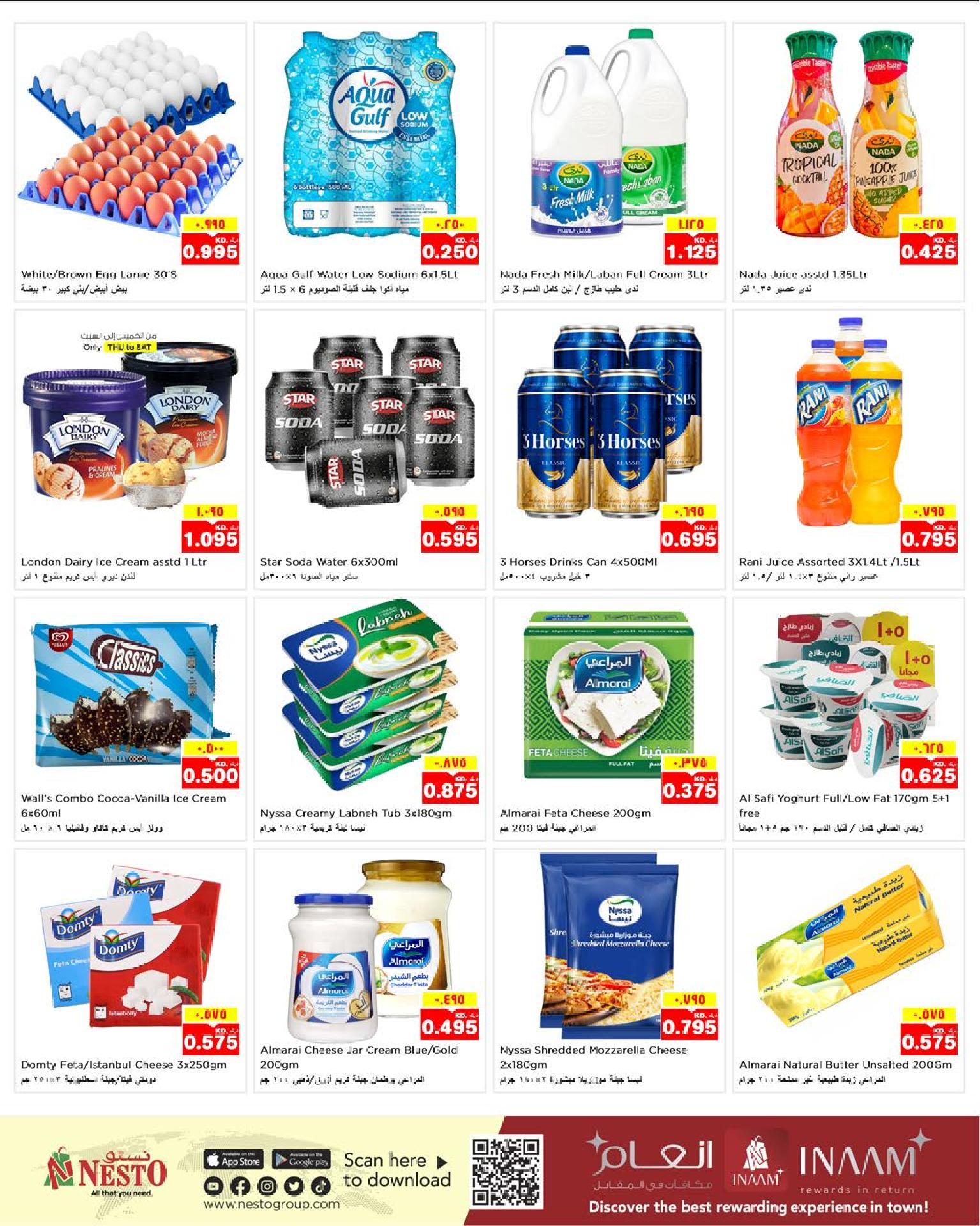 Page 7 at Happy Islamic New Year Deals at Nesto Farwaniya