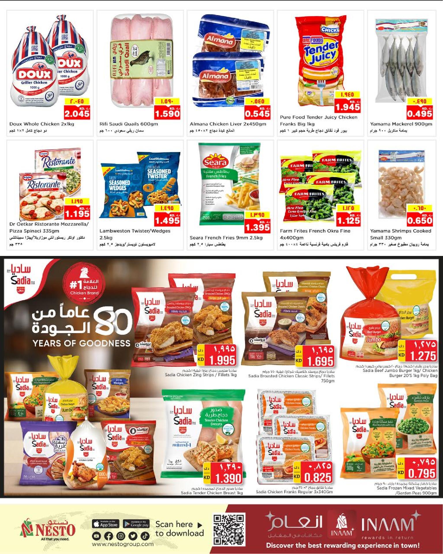 Page 8 at Happy Islamic New Year Deals at Nesto Farwaniya