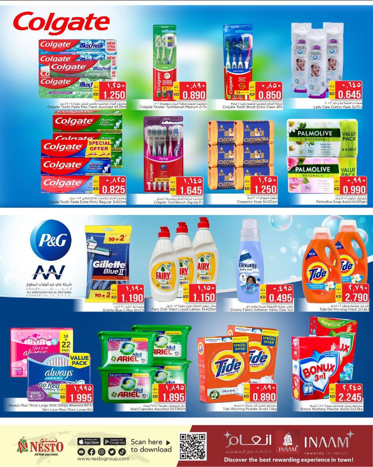 Page 11 at Happy Islamic New Year Deals at Nesto Farwaniya