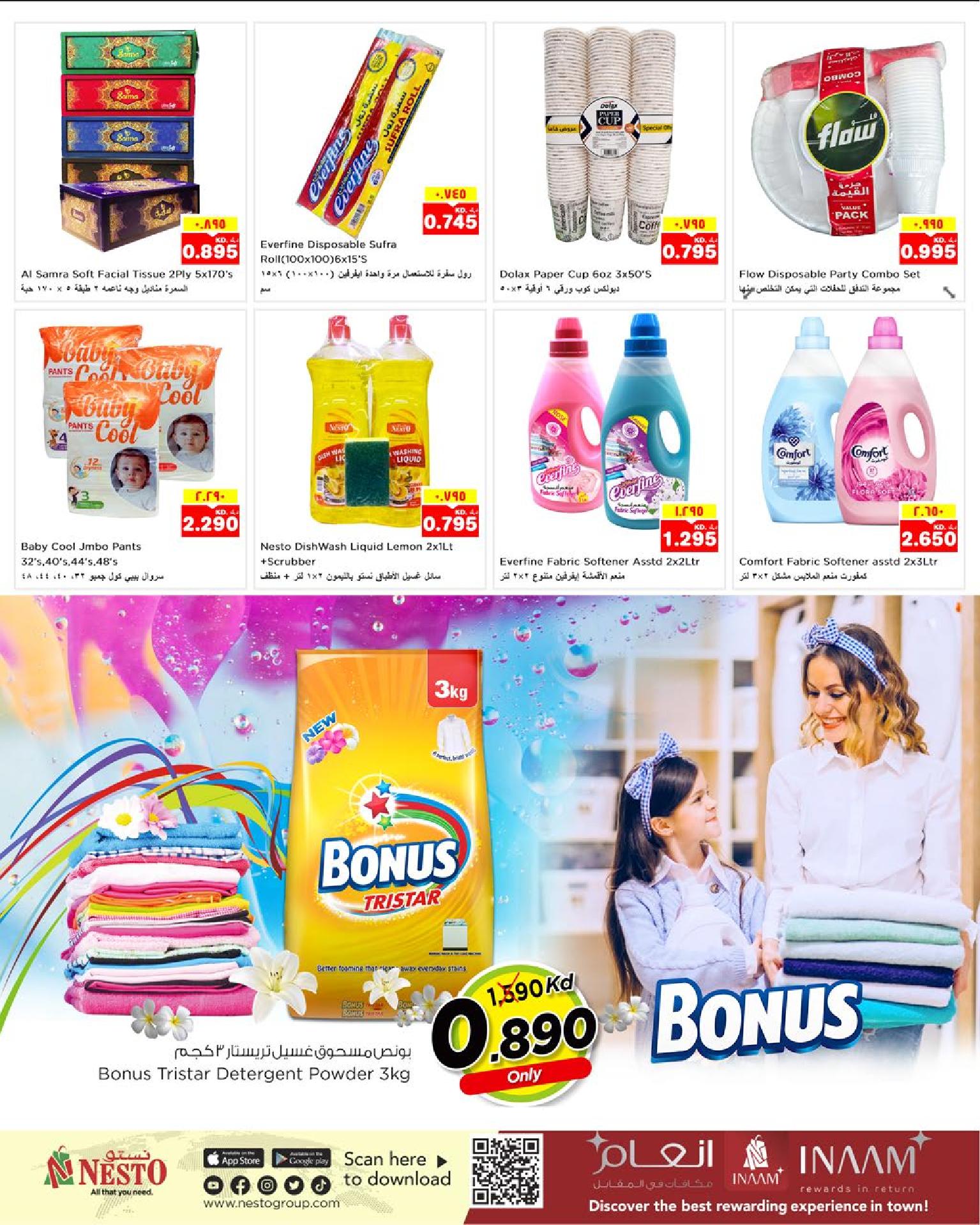 Page 12 at Happy Islamic New Year Deals at Nesto Farwaniya